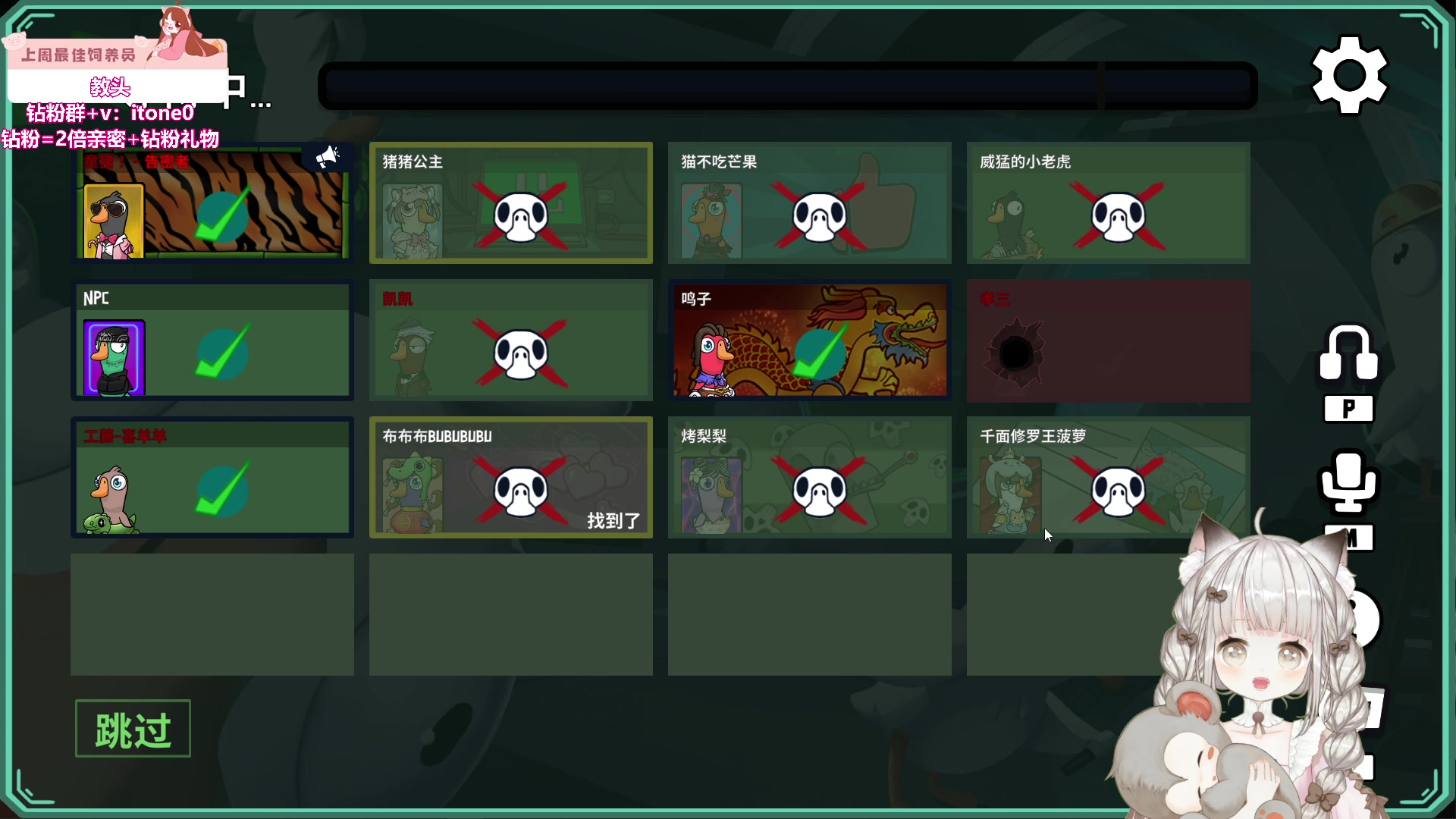 【2024-03-15 22点场】童猪啊i：鹅鸭杀一会 945159