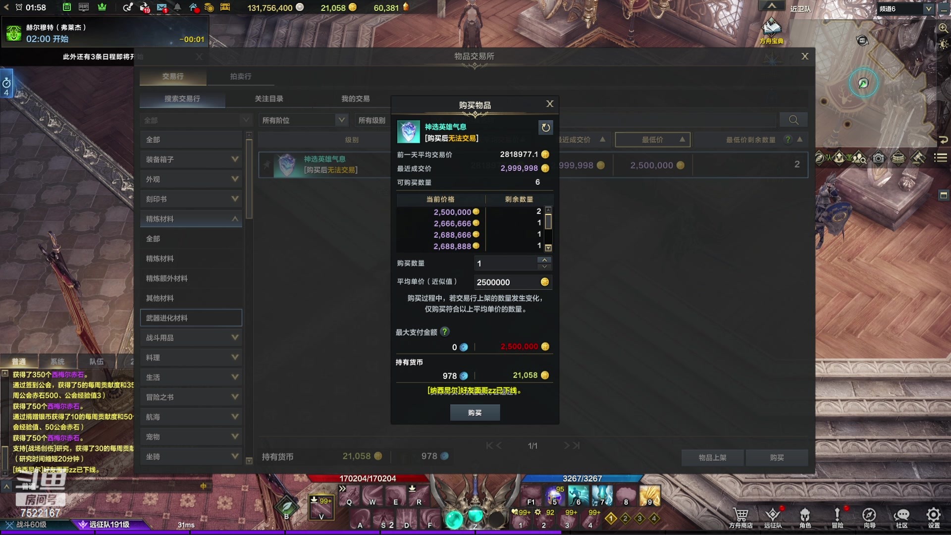 【2024-03-16 01点场】螃蟹Sam：【螃蟹】8个1580的日常