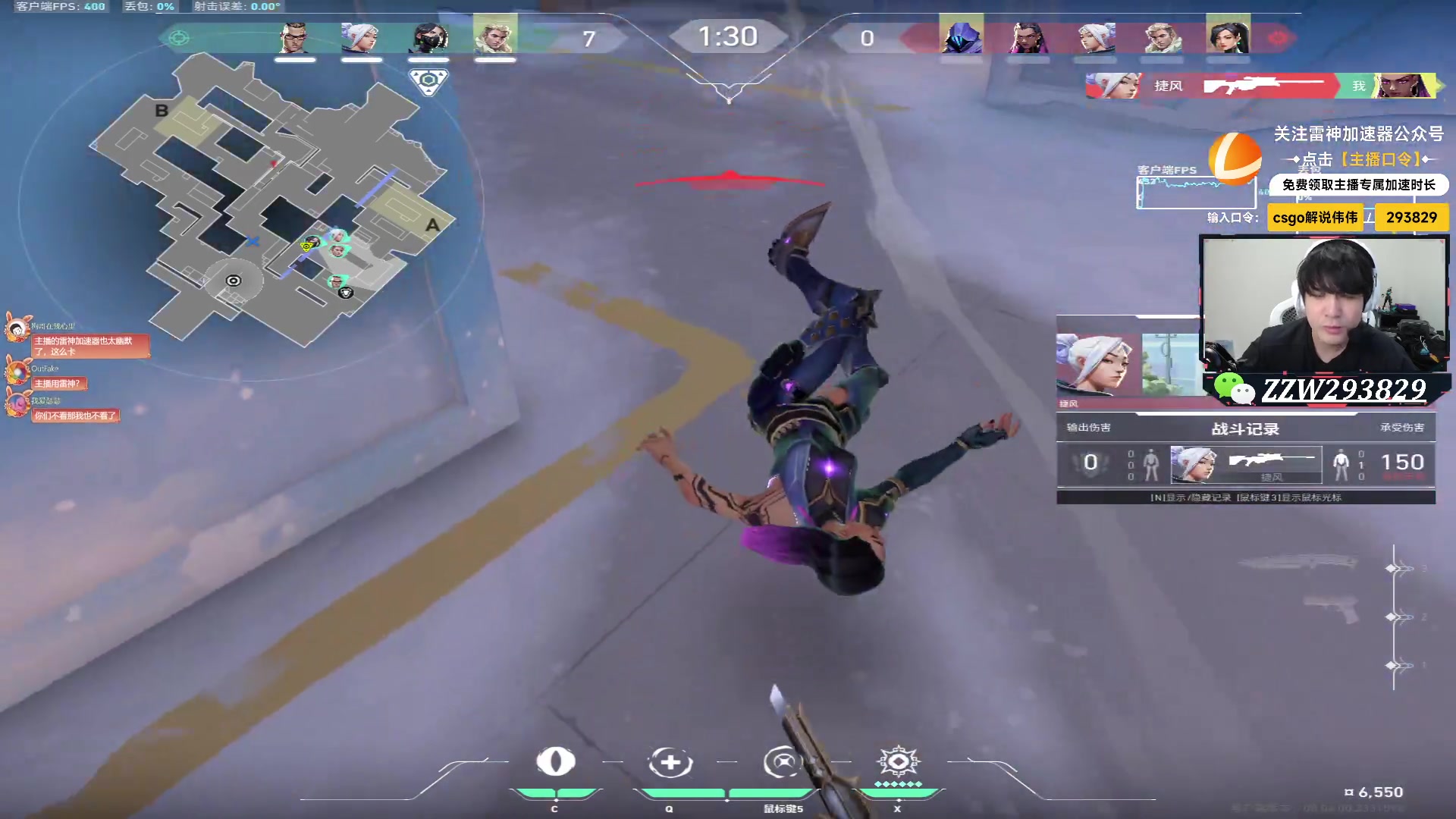 【2024-03-16 05点场】CSGO解说伟伟：马德里SEN VS TH BO3