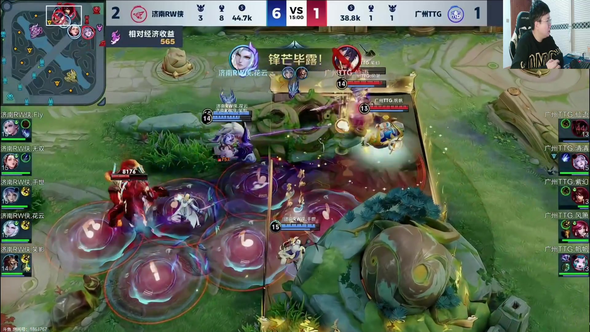 【2024-03-16 21点场】北笙：北笙解说KPL~