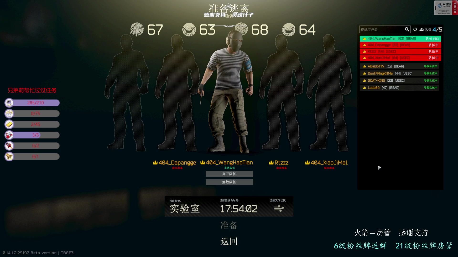 【2024-03-15 19点场】王浩天儿：黄金双倍，感谢支持。