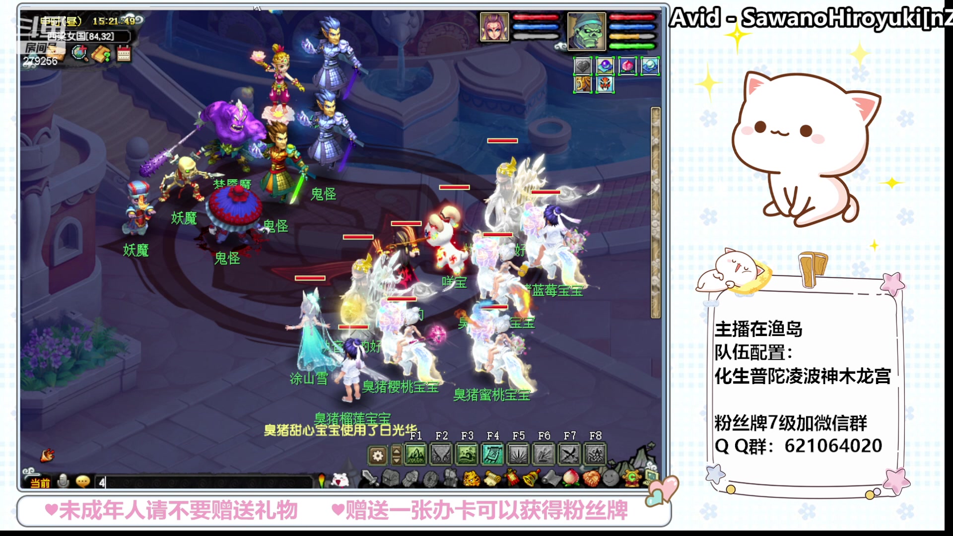 【2024-03-16 14点场】猪猪小仙女呀：瞧一瞧看一看呀 279256