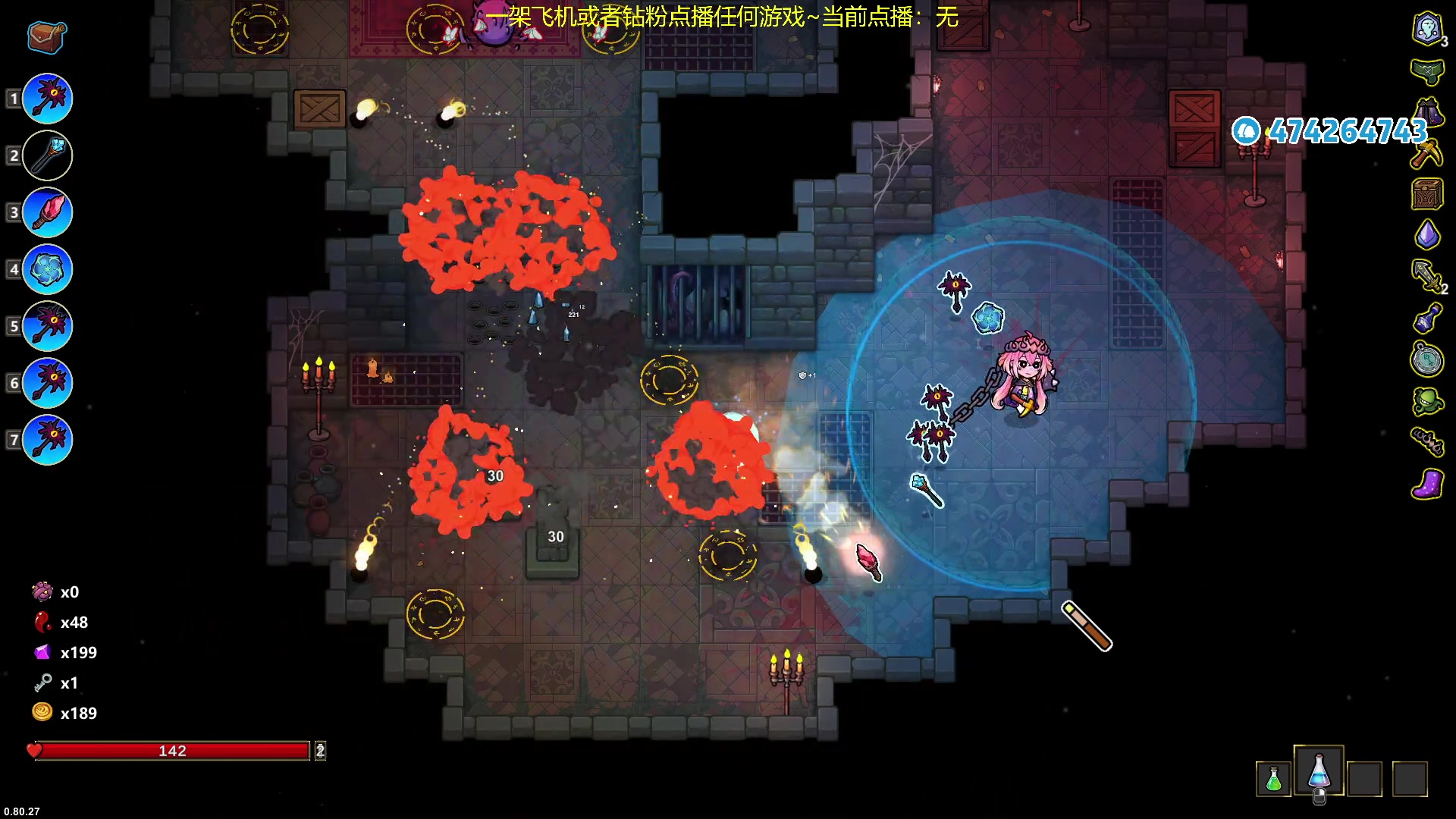 【2024-03-15 19点场】龙眼皮Lyd：魔法工艺终于更新啦！