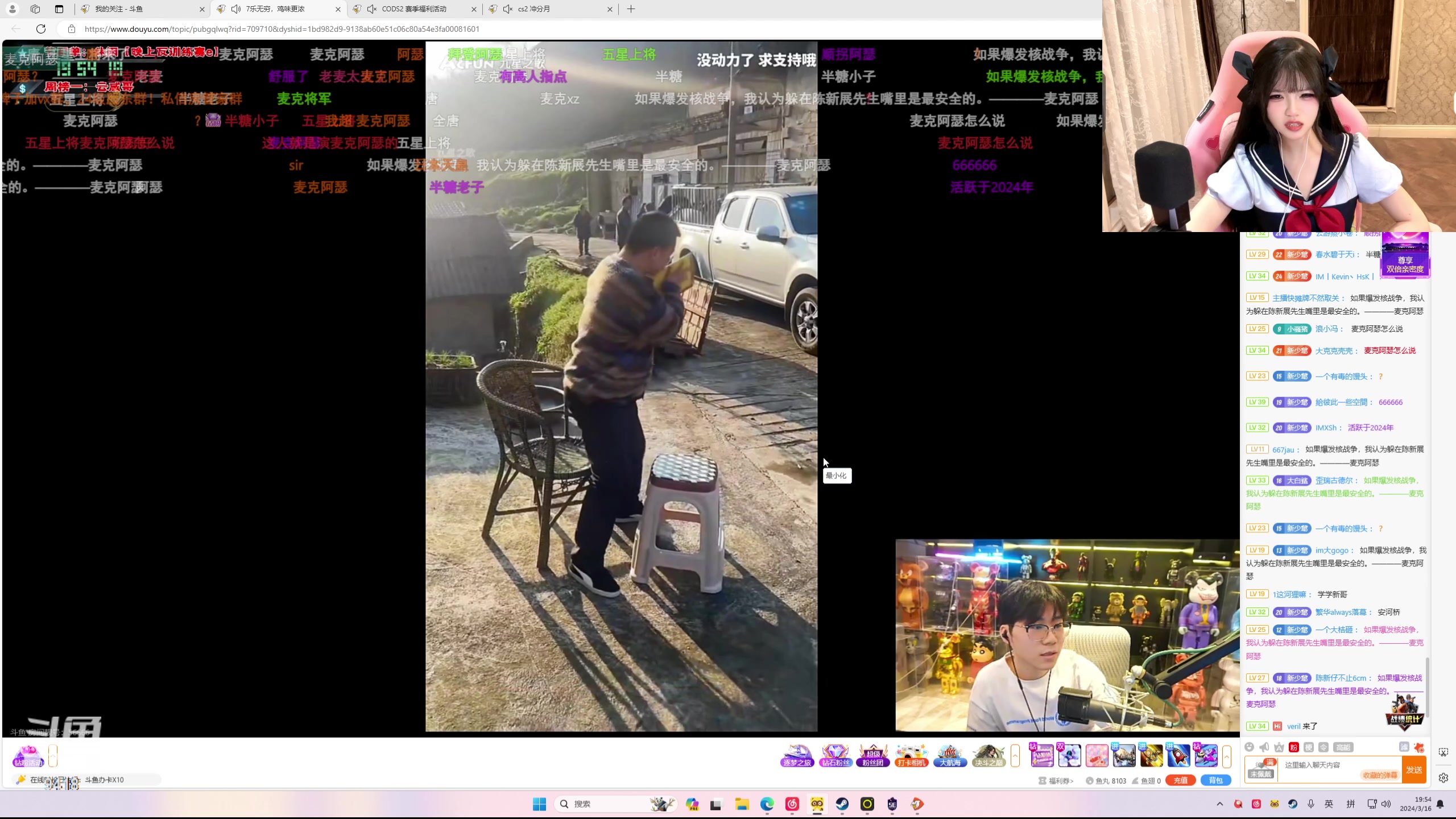 【2024-03-16 19点场】Big茄子：小鱼籽：笨蛋美女捏