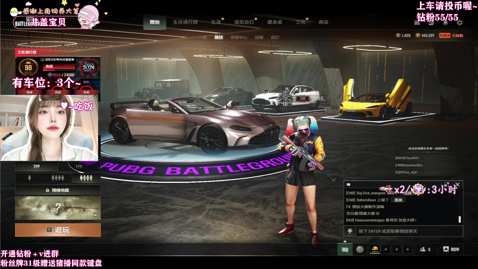 【2024-03-15 17点场】花桑丶065：【花桑】勿忘初心~