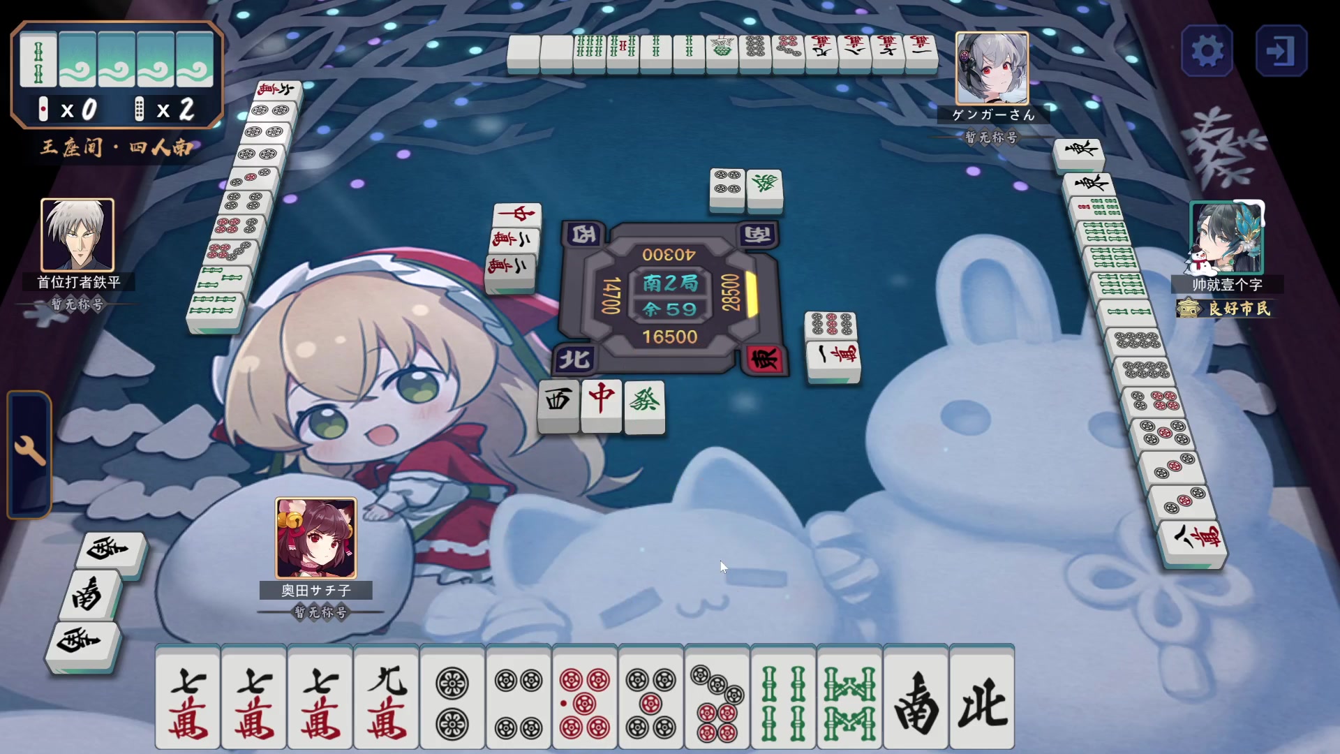 【2024-03-15 16点场】平平无奇安澜君：安澜雀魂：周五讲谱日