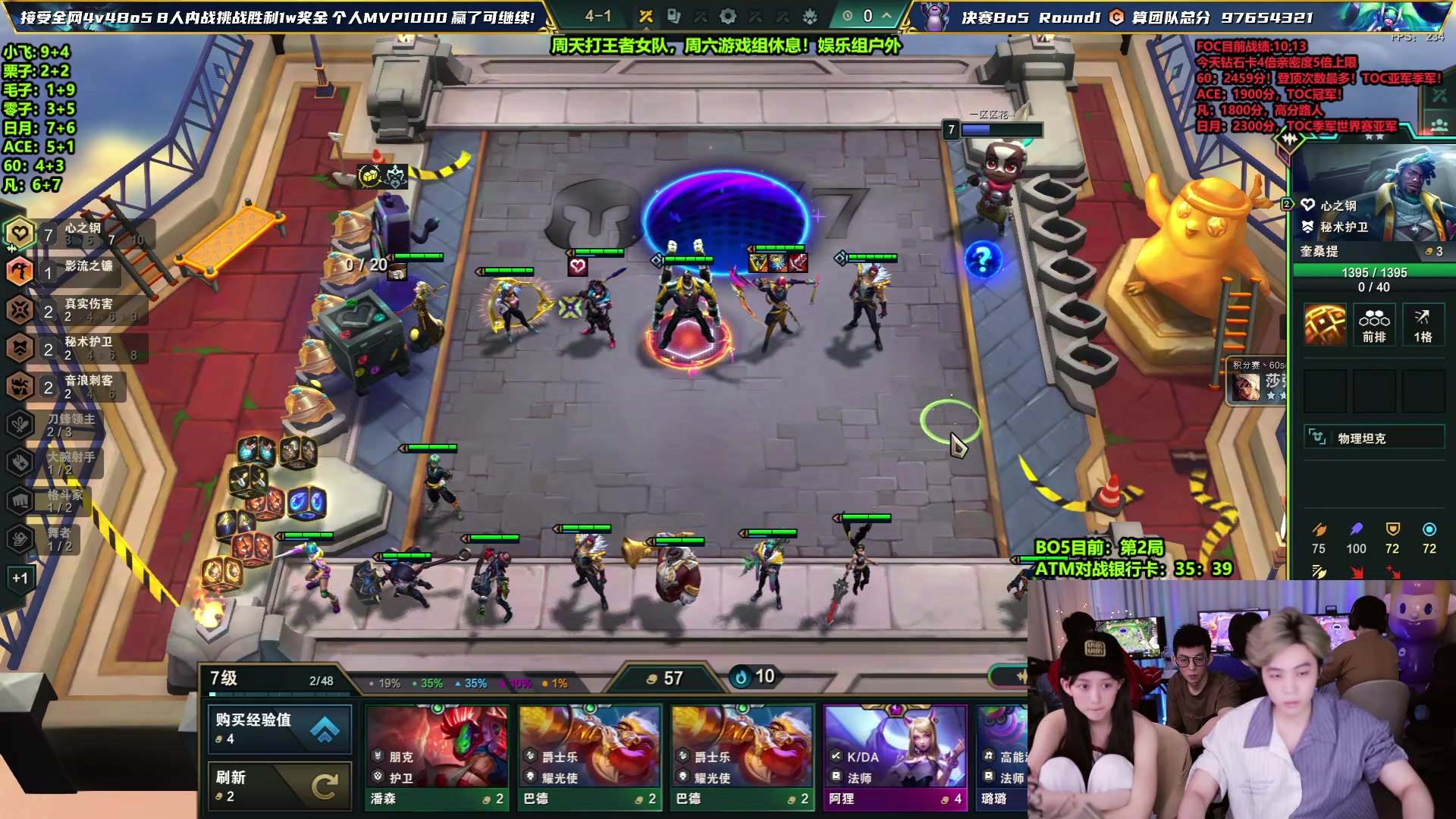 【2024-03-15 22点场】南波儿大魔王丶：哇！猛队来了踢馆赛！