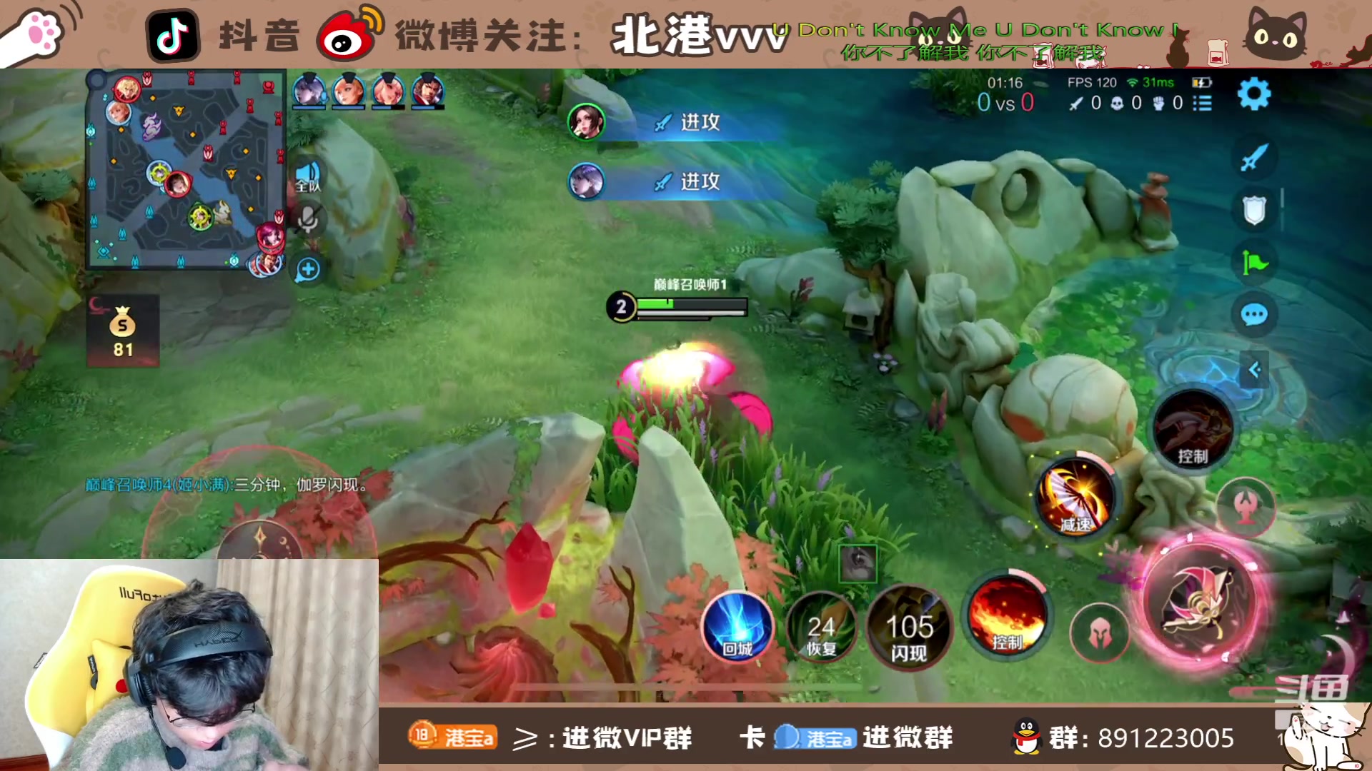 【2024-3-15 21点场】北港ovo:晚上好鸭！ 10267847