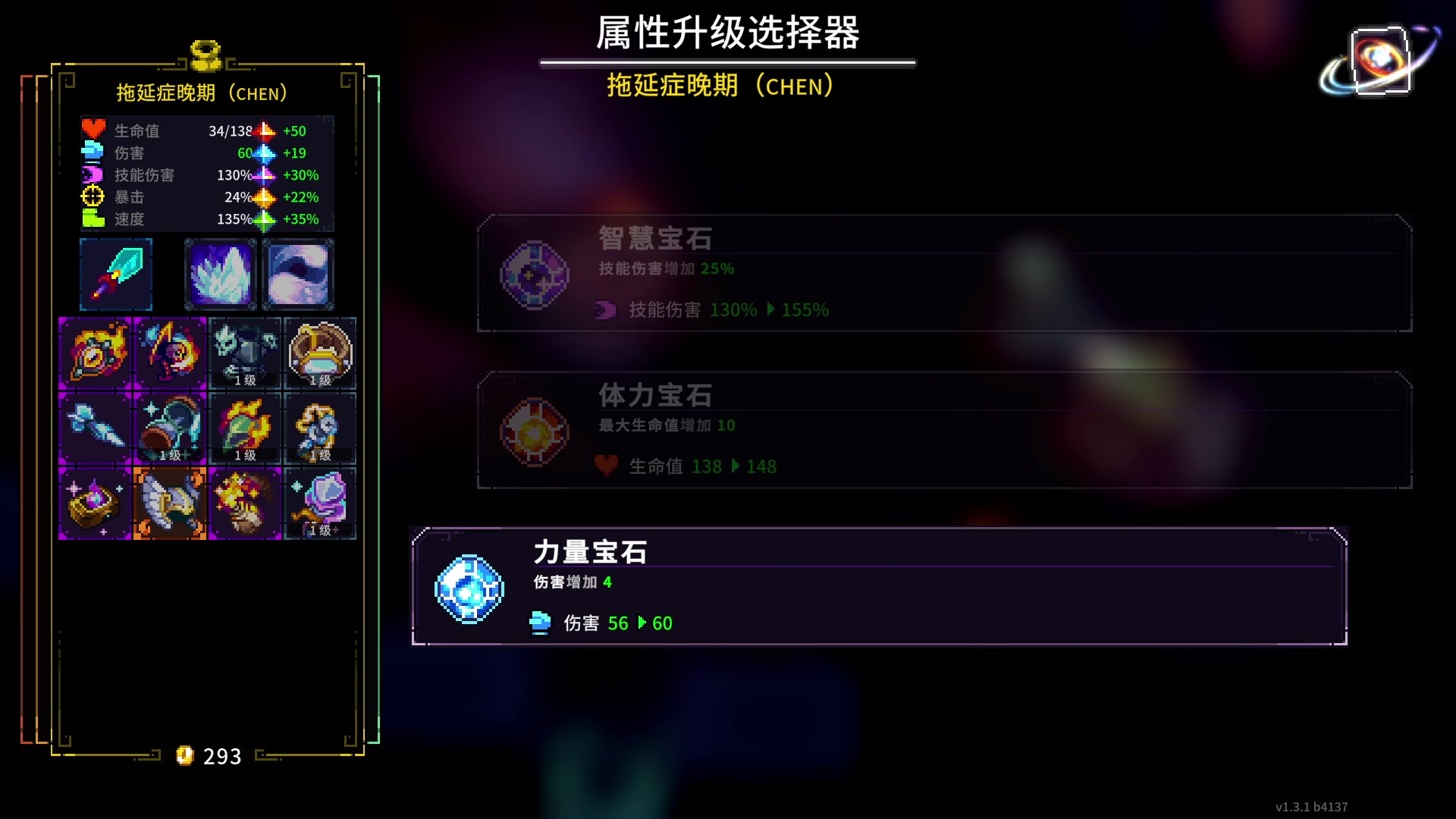 【2024-03-16 03点场】龙眼皮Lyd：龙眼皮的游戏旅馆！