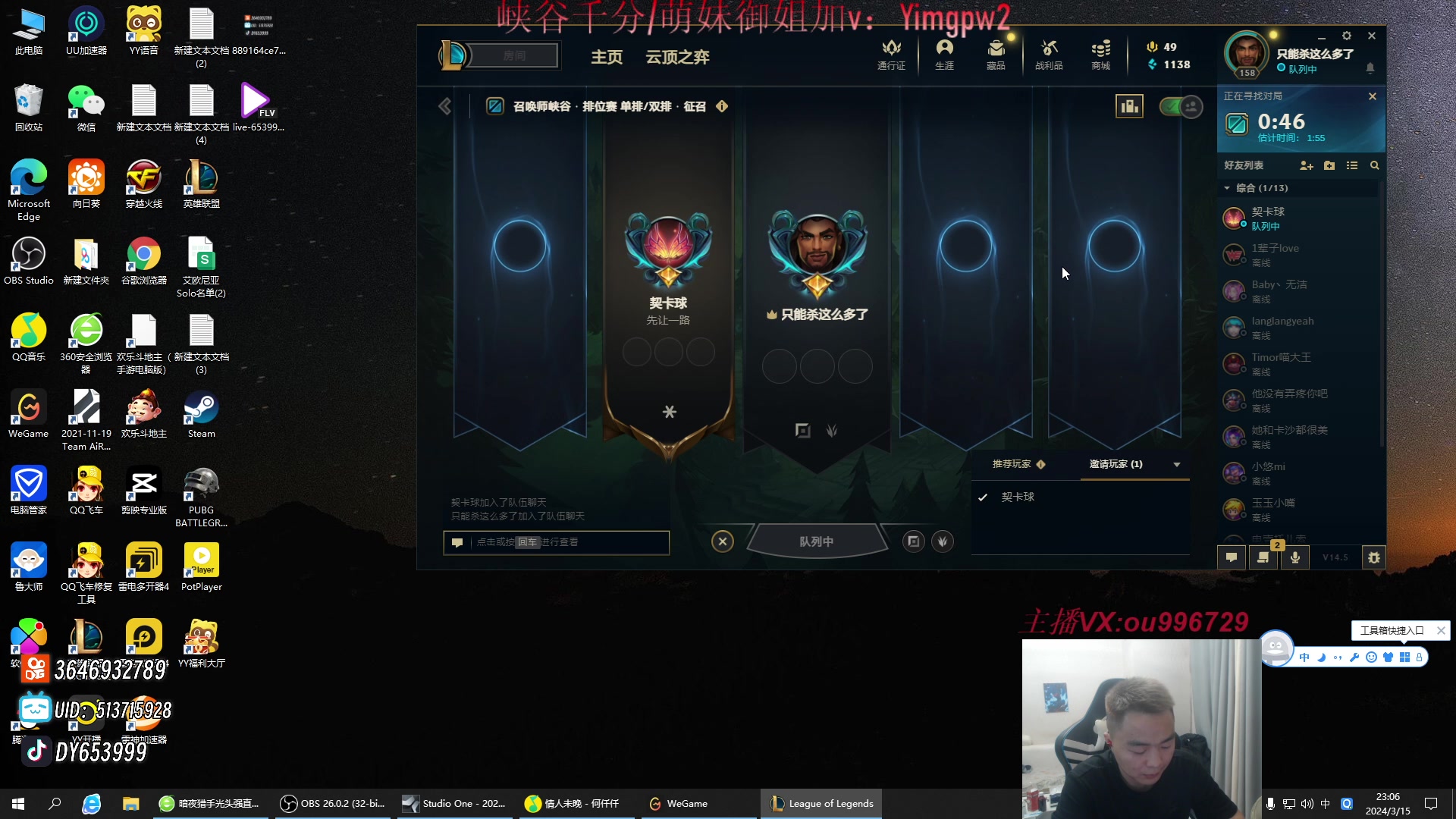 【2024-03-15 22点场】暗夜猎手光头强：第一vn：前cnb职业选手！