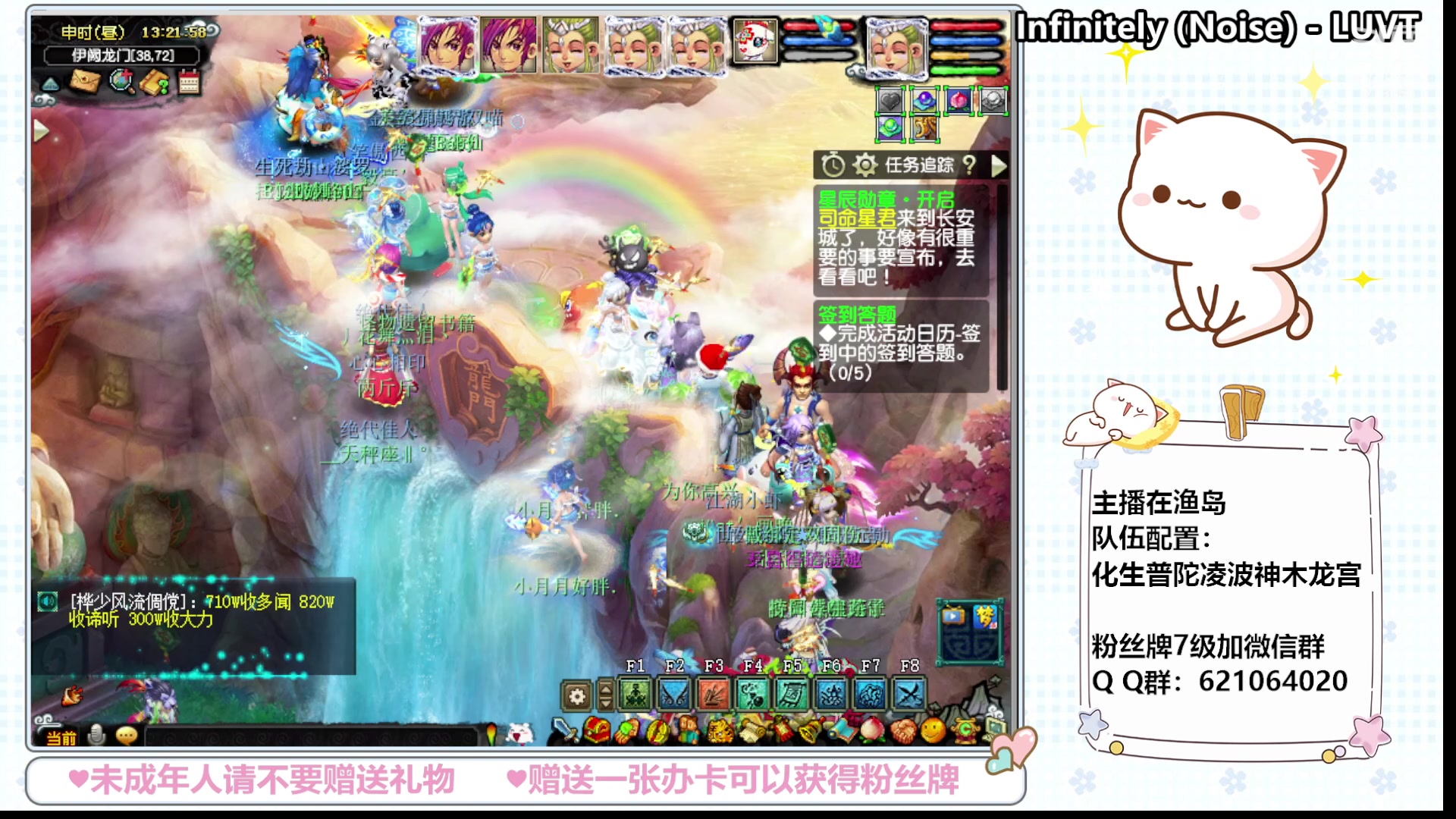 【2024-03-16 12点场】猪猪小仙女呀：瞧一瞧看一看呀 279256