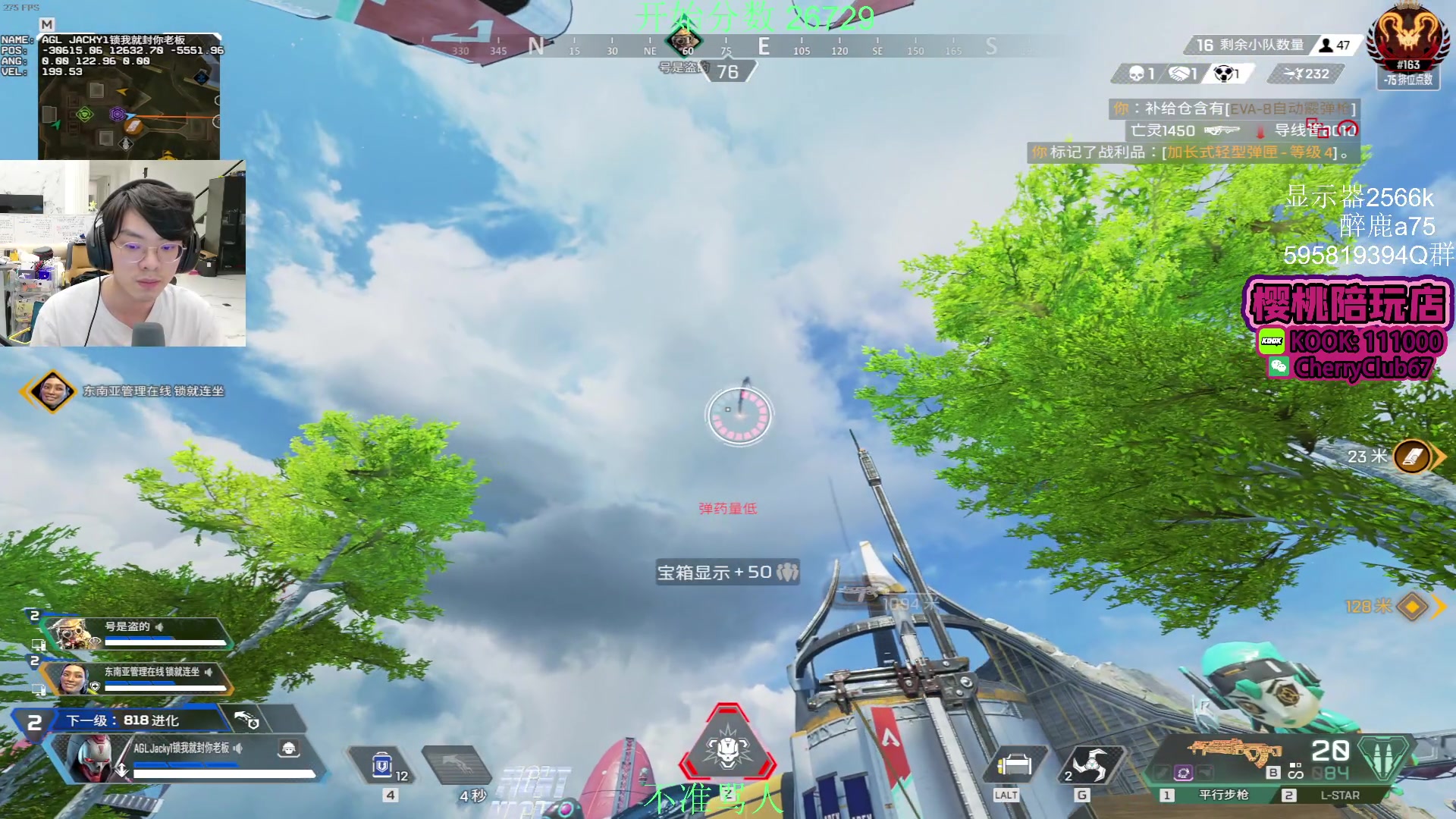 【2024-03-16 01点场】Jackyar：开心过每一天！