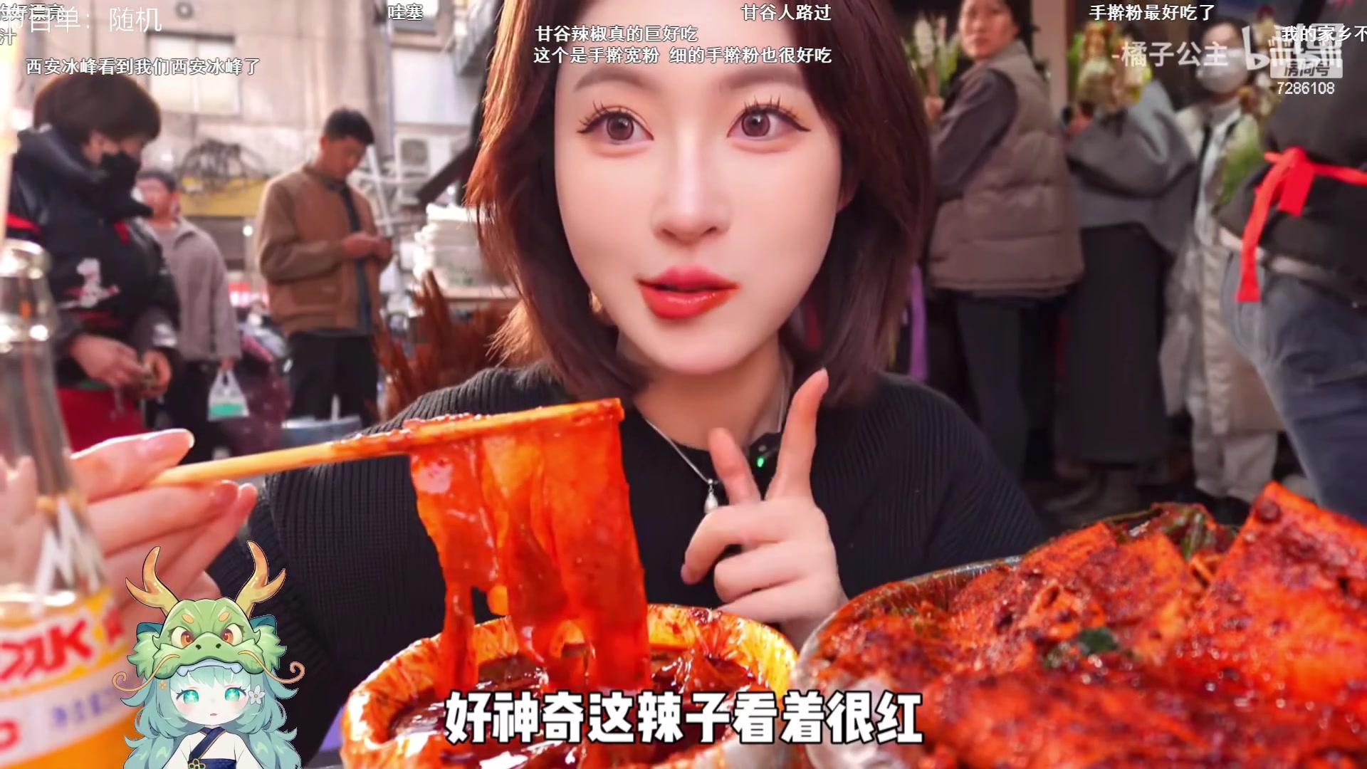 【2024-03-14 19点场】一只猛龙丶：哈哈哈，龙少我又回来辣~