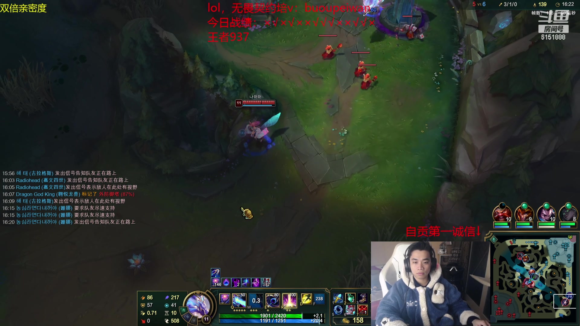 【2024-03-09 18点场】自宇666：挑战7天韩服上前十，失败cos小丑第3天