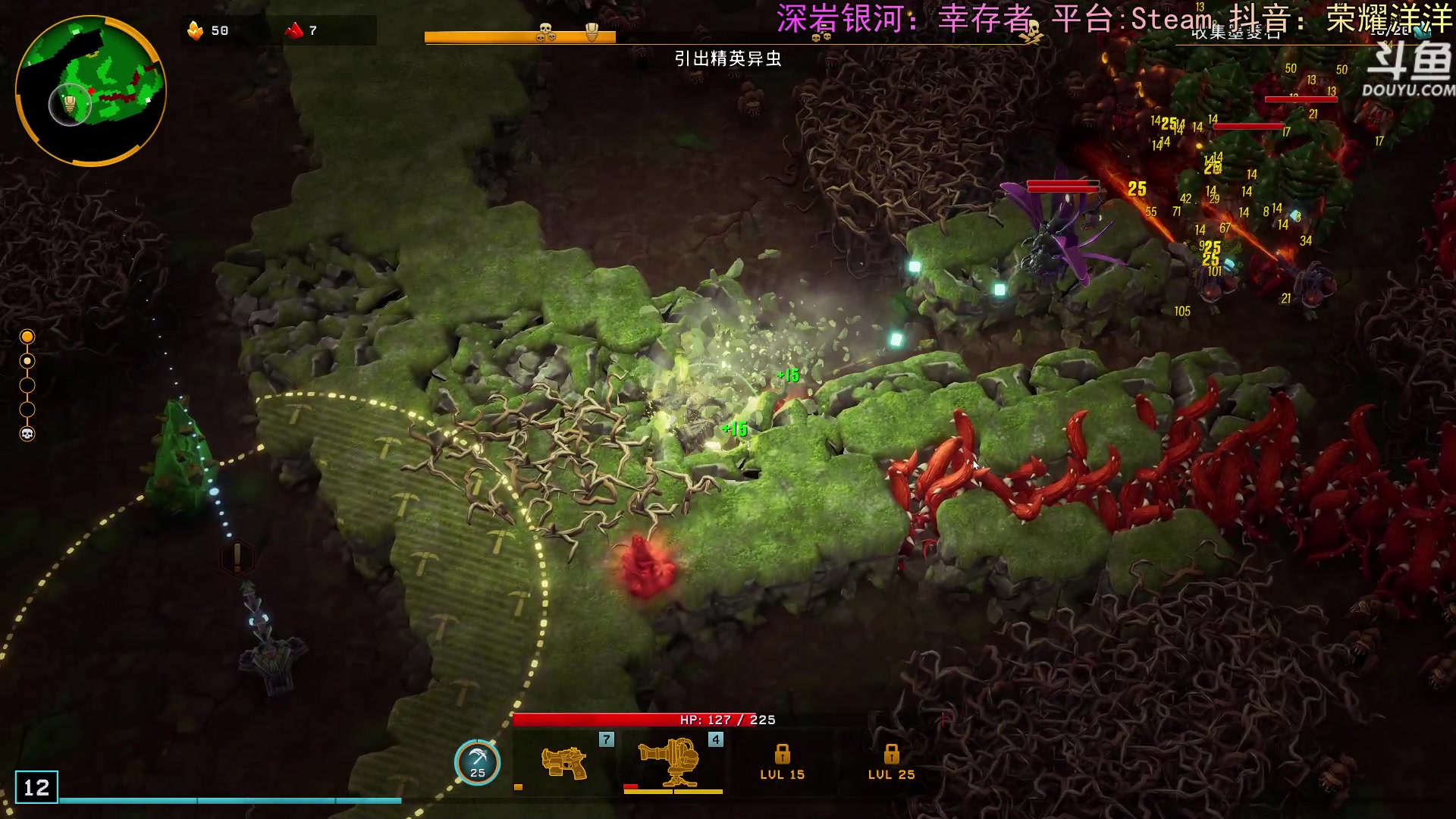 【2024-03-15 23点场】荣耀洋洋：【洋洋】小众，独立，单机游戏！