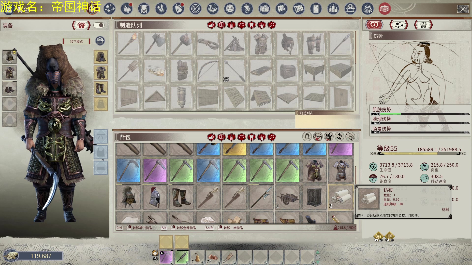 【2024-03-16 03点场】放逐大帝灬：诸位爷，里边请！