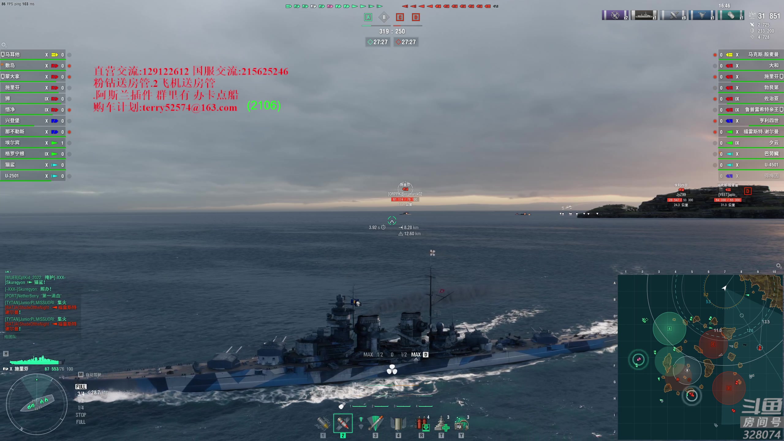 【2024-03-15 19点场】天涯凝望：日常 战舰世界!