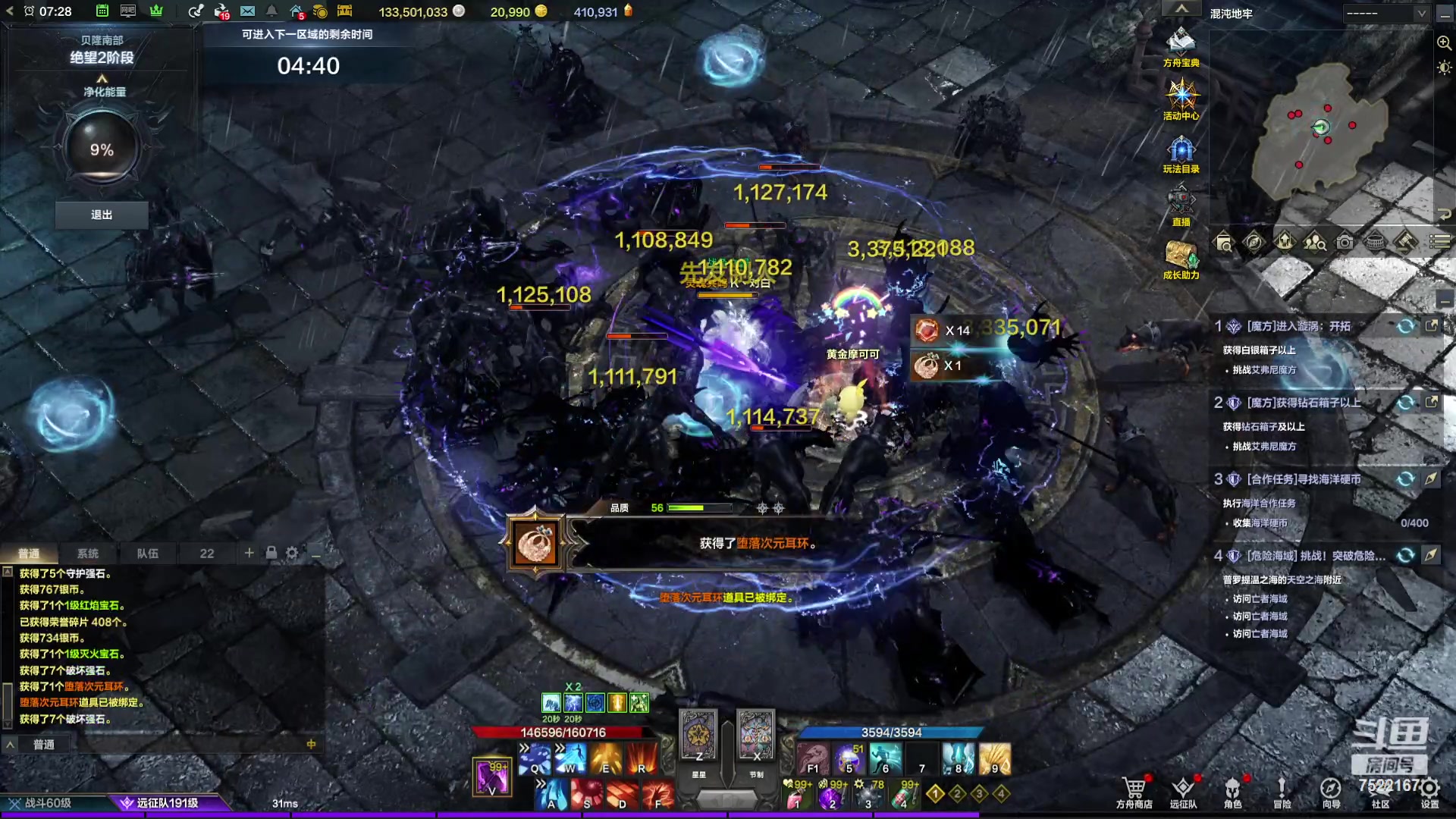 【2024-03-16 07点场】螃蟹Sam：【螃蟹】8个1580的日常