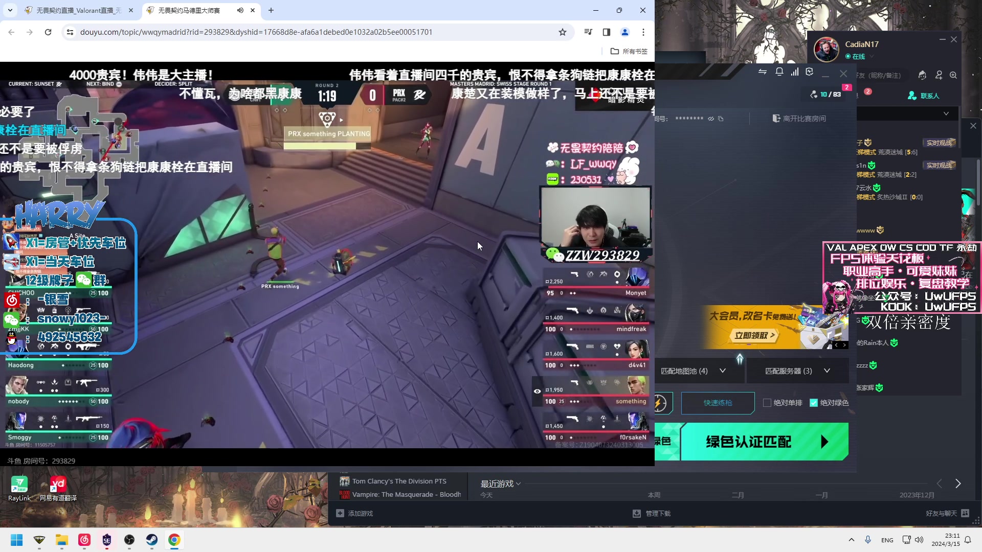 【2024-03-15 22点场】马斯克哦芙：【harry】瞄准之神给予我回应！双倍！