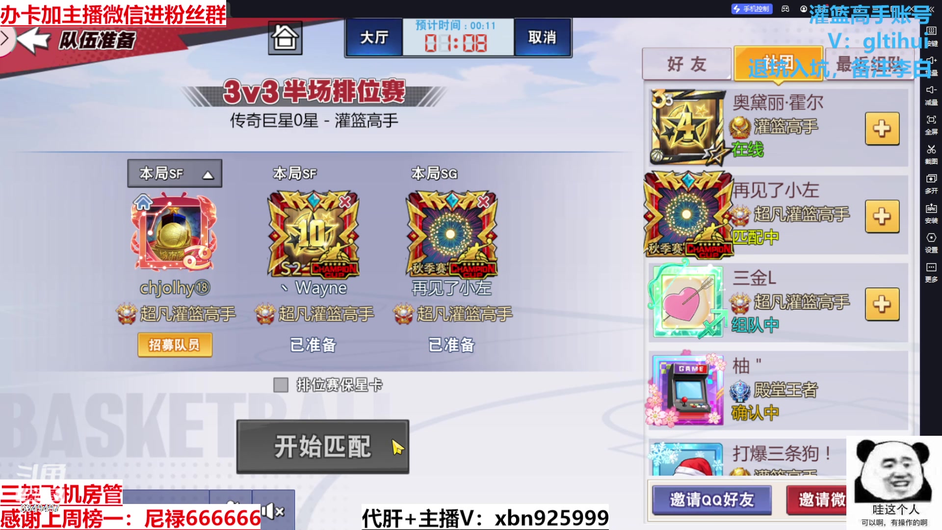 【2024-03-16 15点场】Lv丶李白：欲买桂花同载酒 终不似 少年游