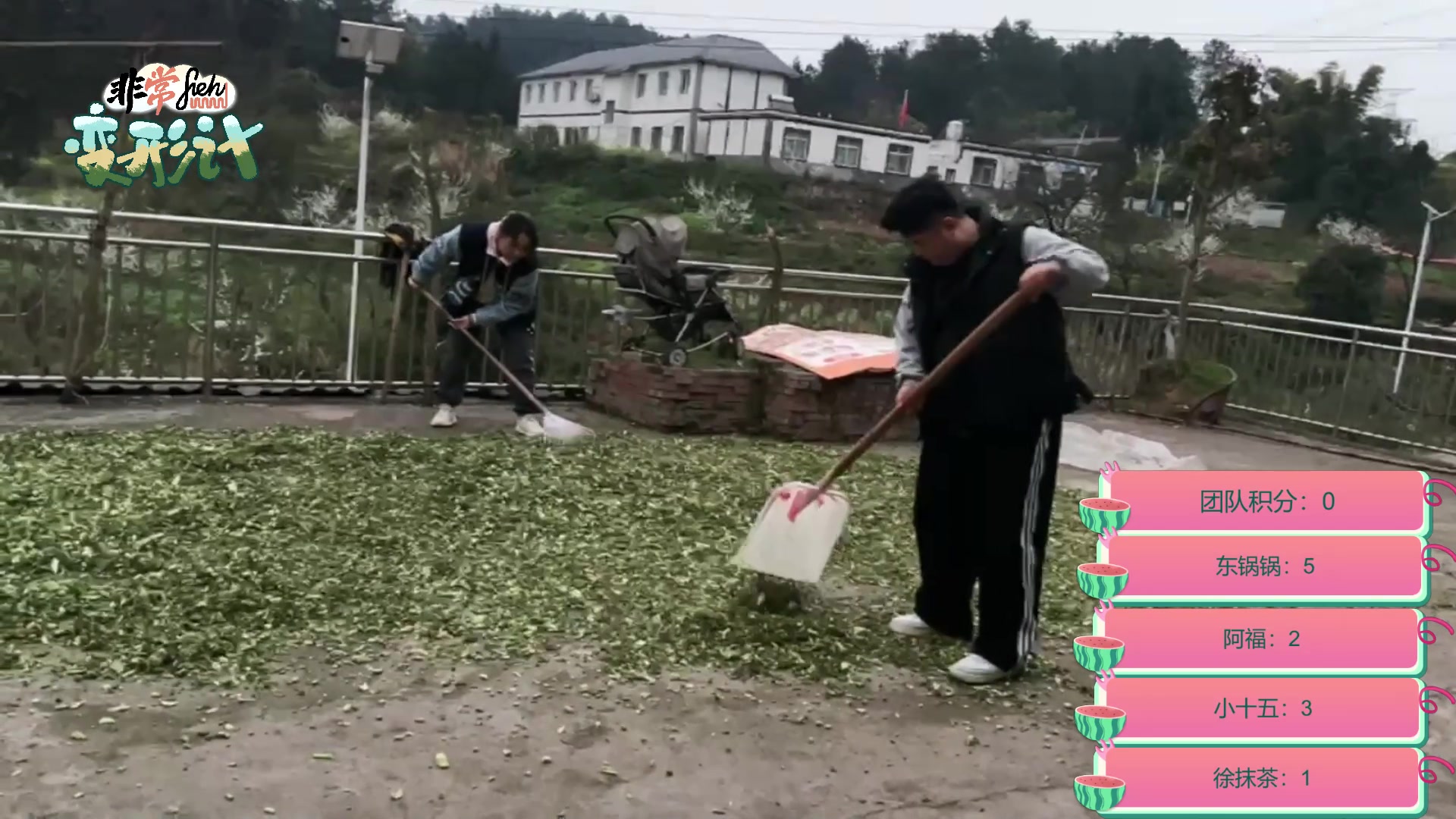【2024-03-16 06点场】阿福Afuuu：【钻石双倍】变形记 先导片