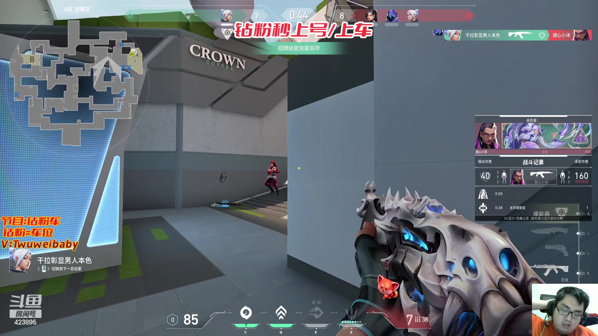 【2024-03-16 19点场】syQvQ：幽影选手，悄悄进场