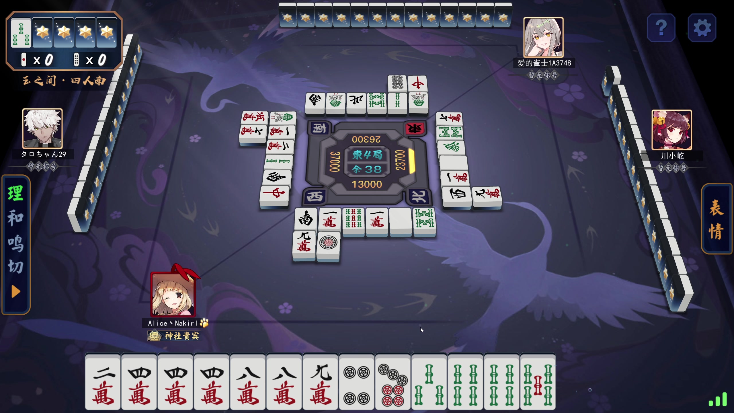 【2024-03-16 03点场】大Mu金仙丶：《大Mu的随缘直播间》