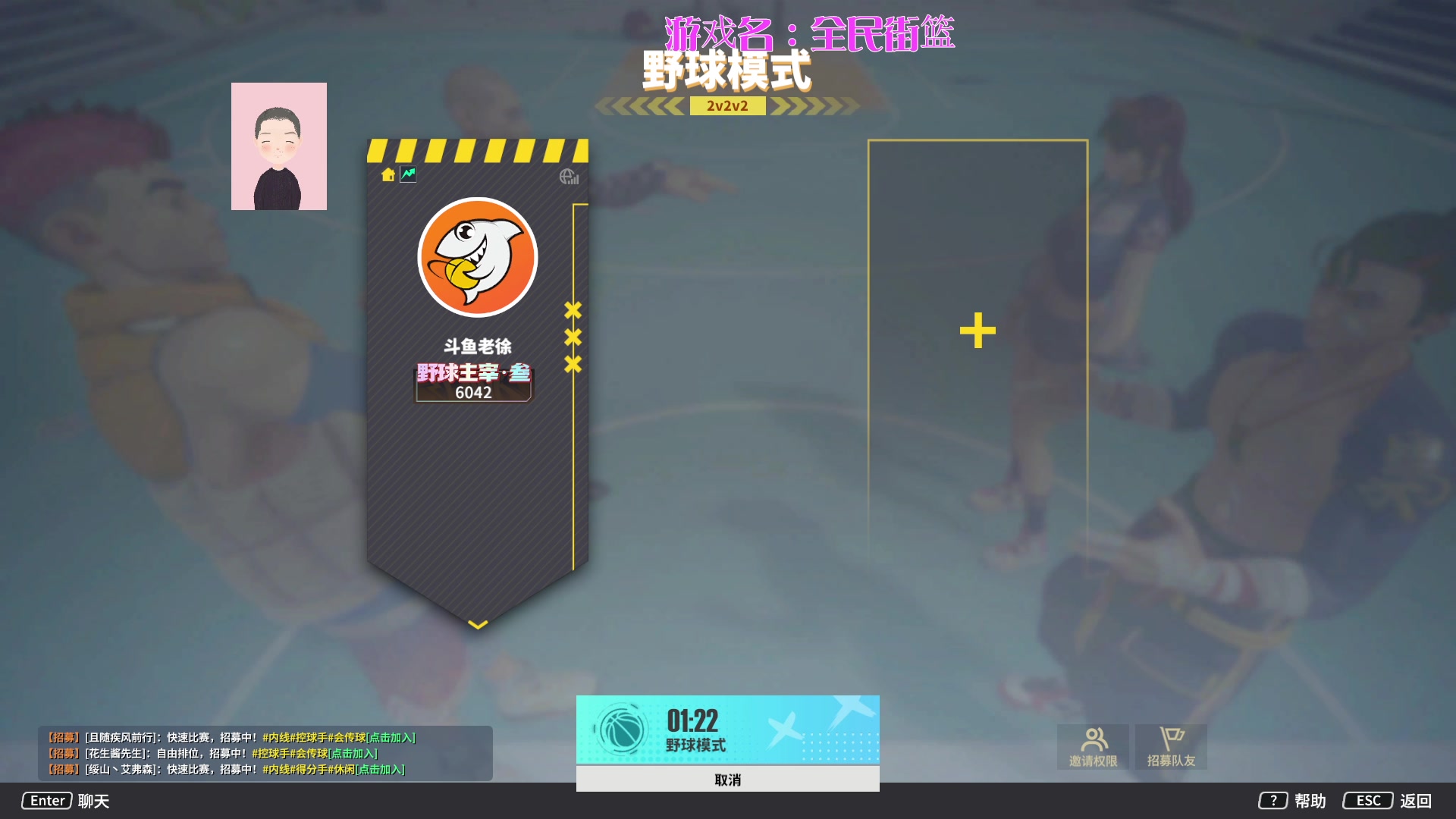 【2024-03-15 21点场】徐兴发1993：全民街篮3月招募-第14天