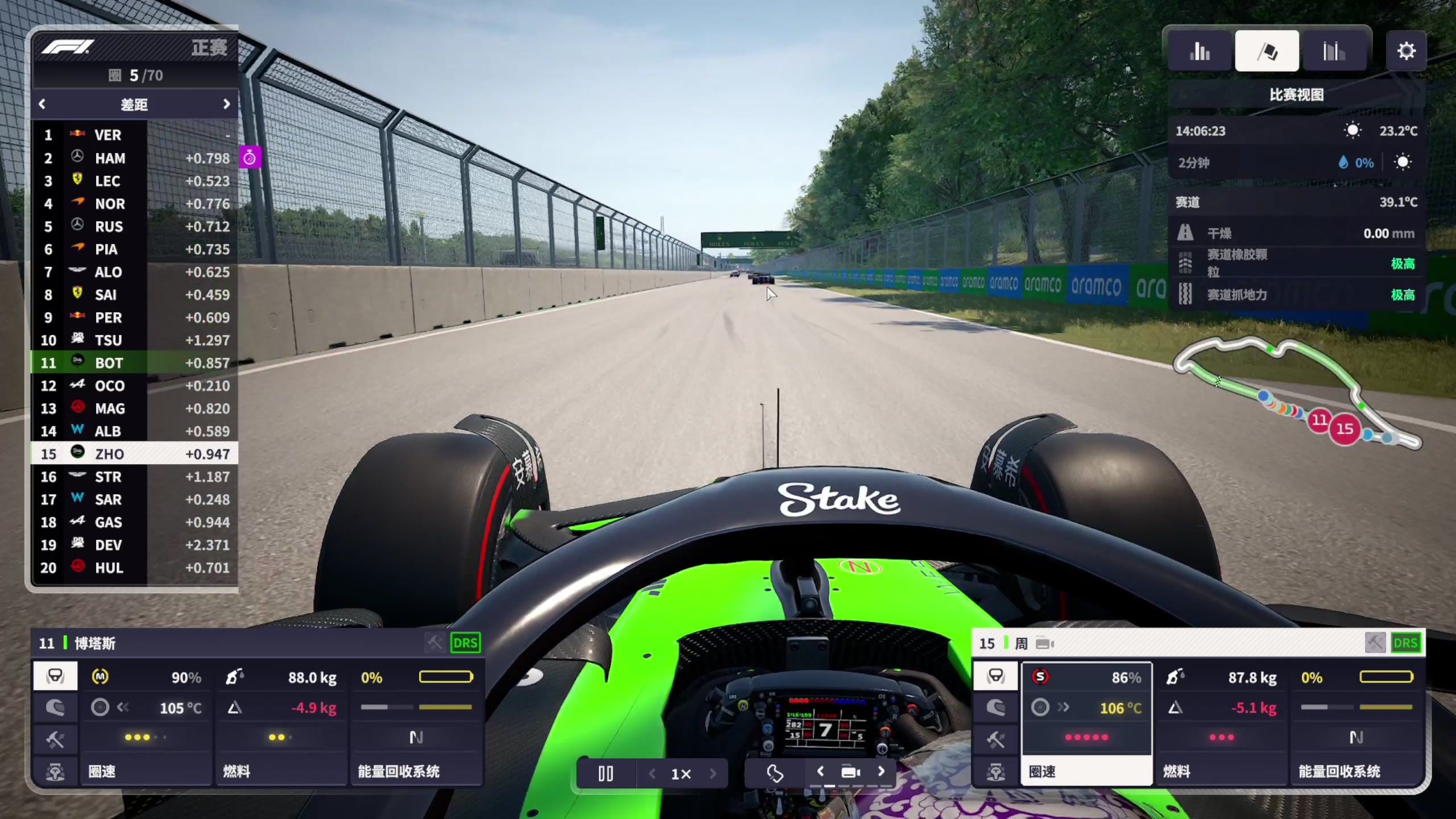 【2024-03-16 13点场】尐表哥：老表：玩着呢！