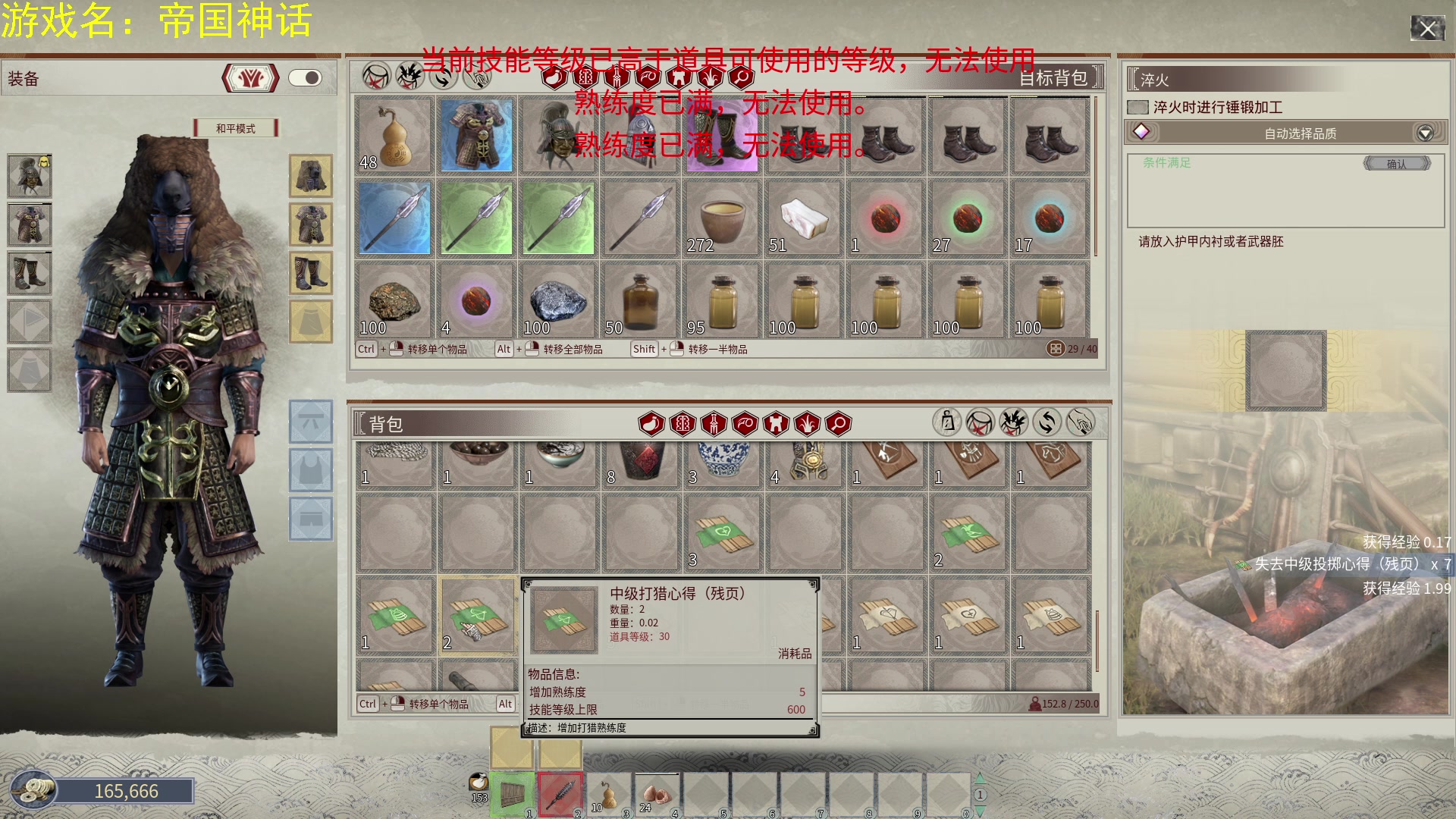 【2024-03-16 09点场】放逐大帝灬：诸位爷，里边请！