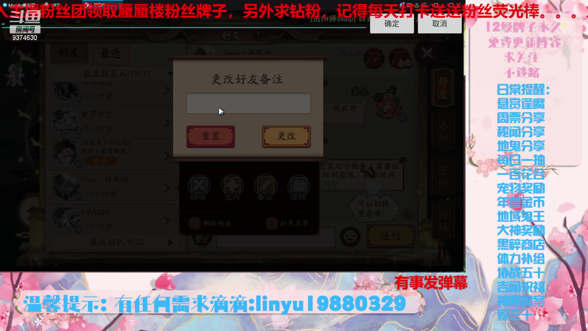 【2024-3-16 5点场】微光你的笑如海市蜃楼:46w勾玉鼠啥都会，不懂你就问