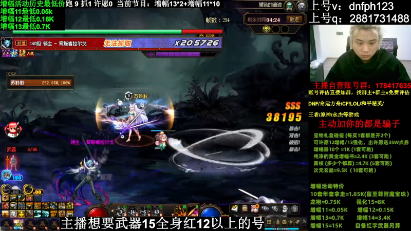 【DNF】今日不服的精彩时刻 20240316 02点场