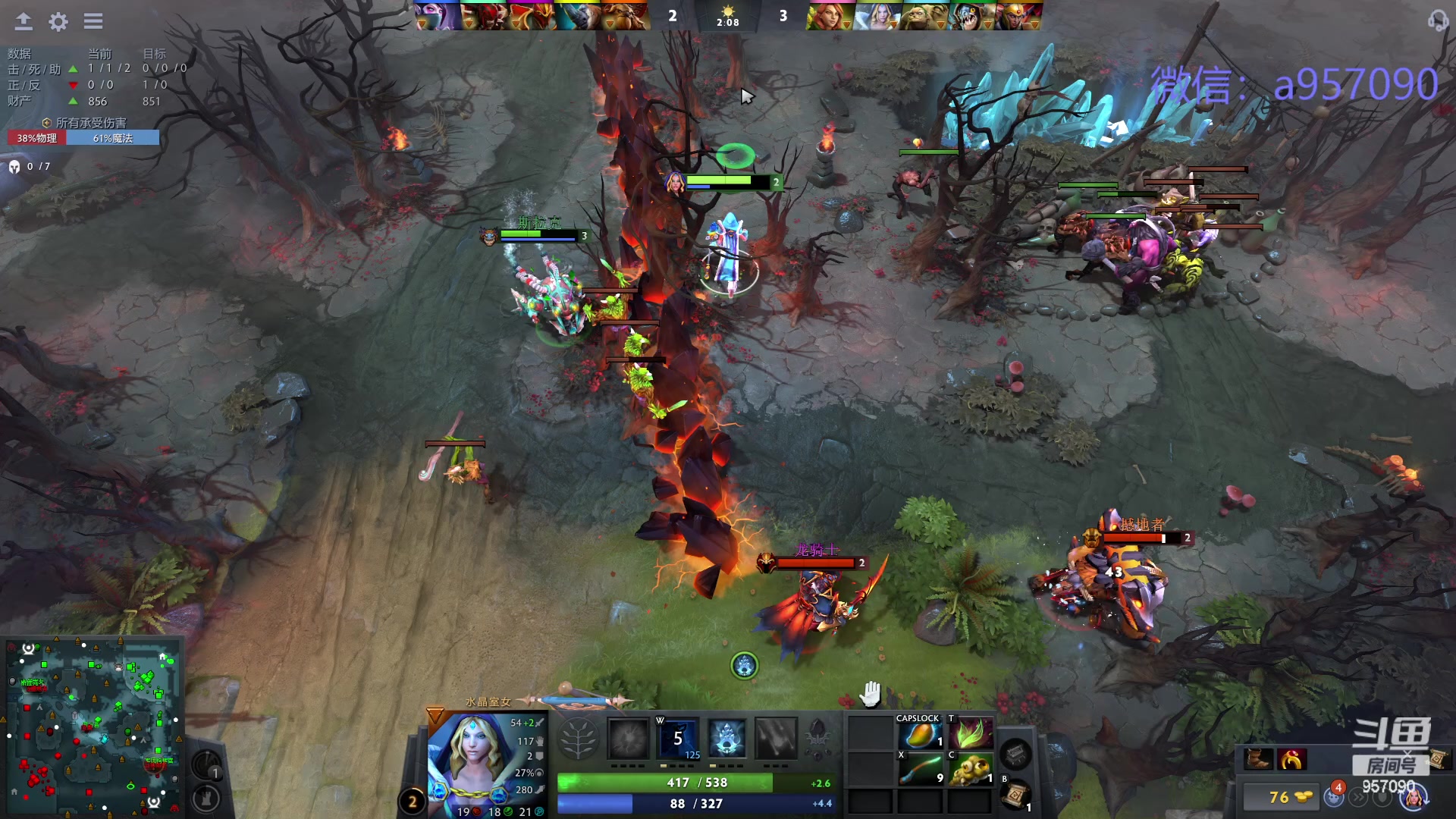 【2024-03-15 22点场】踏上征途167：踏上征途167：30000分主播---3