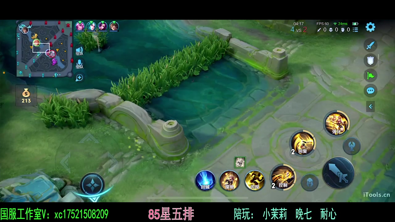 【2024-03-16 01点场】sViper丶阿灿：阿灿：23333333