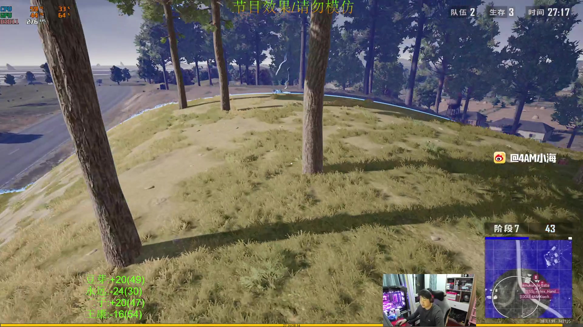 【2024-03-16 00点场】4AM小海xx丶：(FPP大师局roll点）