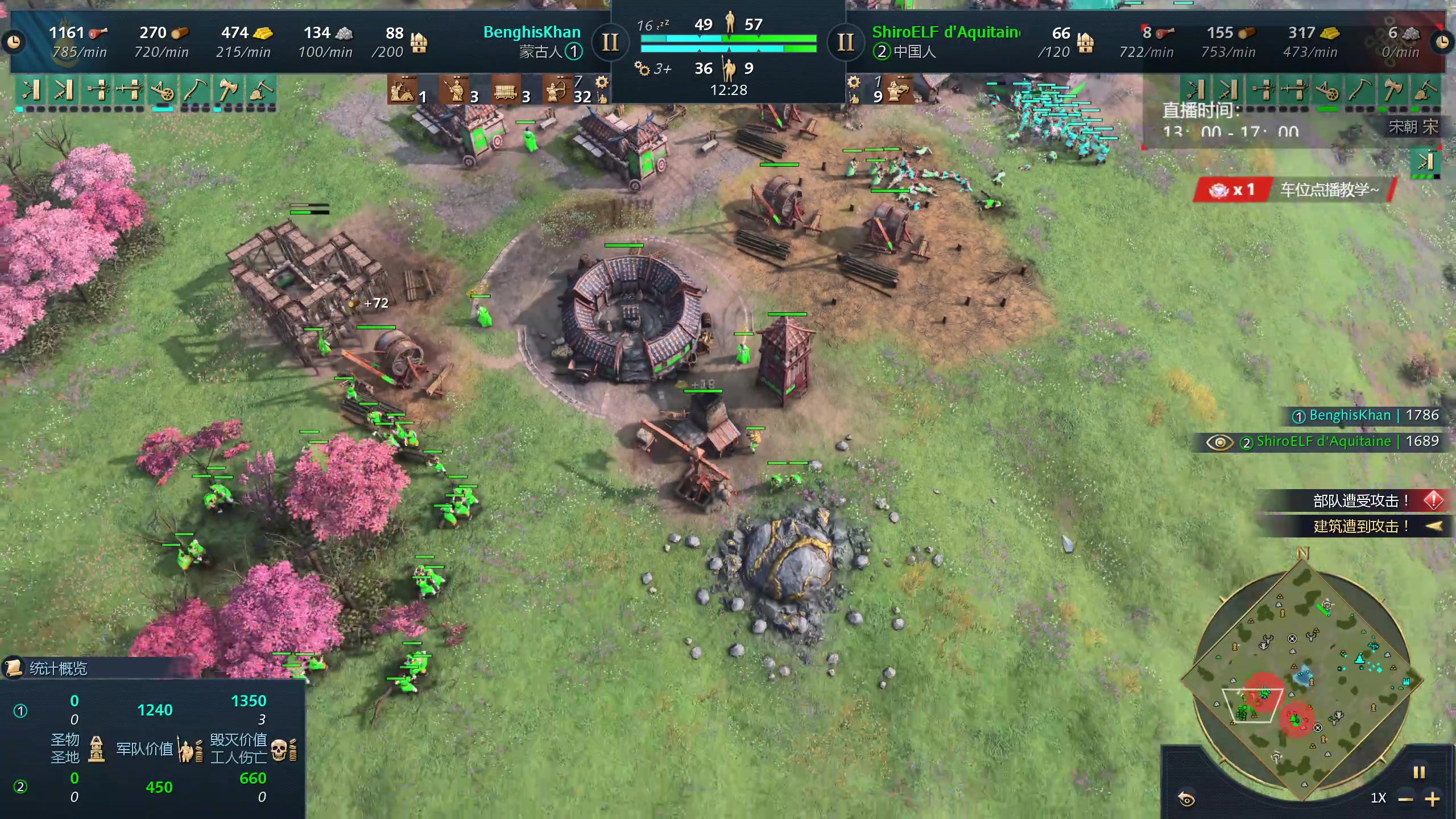 【2024-03-16 02点场】顾非池：早起帝国时代高分局单挑