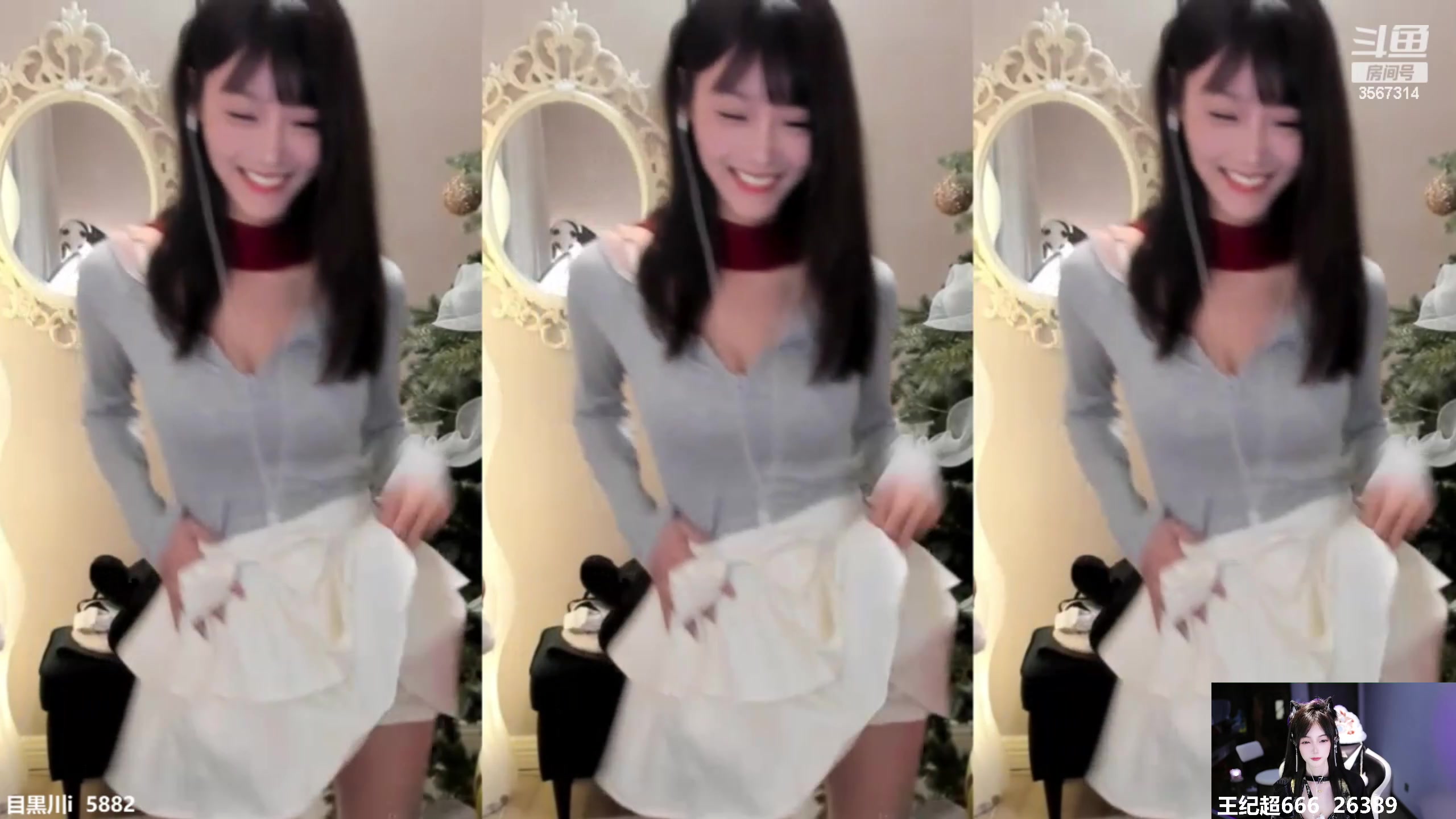 【2024-03-15 23点场】王纪超666：超超公主女装
