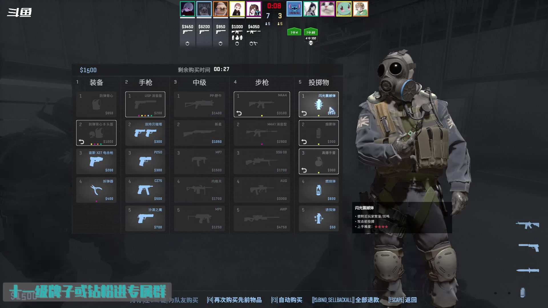 【2024-03-16 04点场】隐者丶丶：【小蜜蜂】好好直播 认真直播