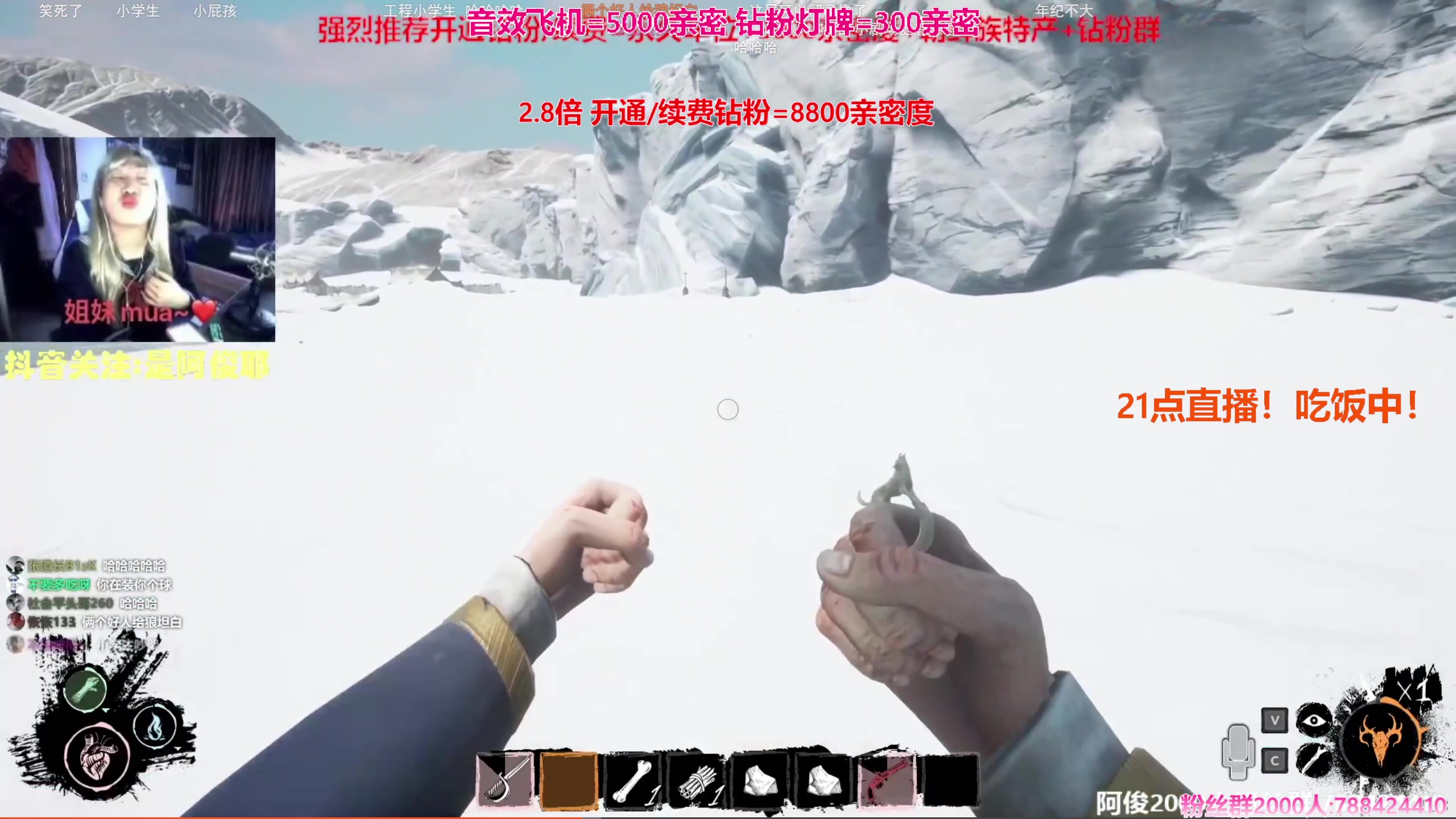 【2024-03-16 18点场】阿俊丶ll：【阿俊】2.8倍亲密！周末愉快~