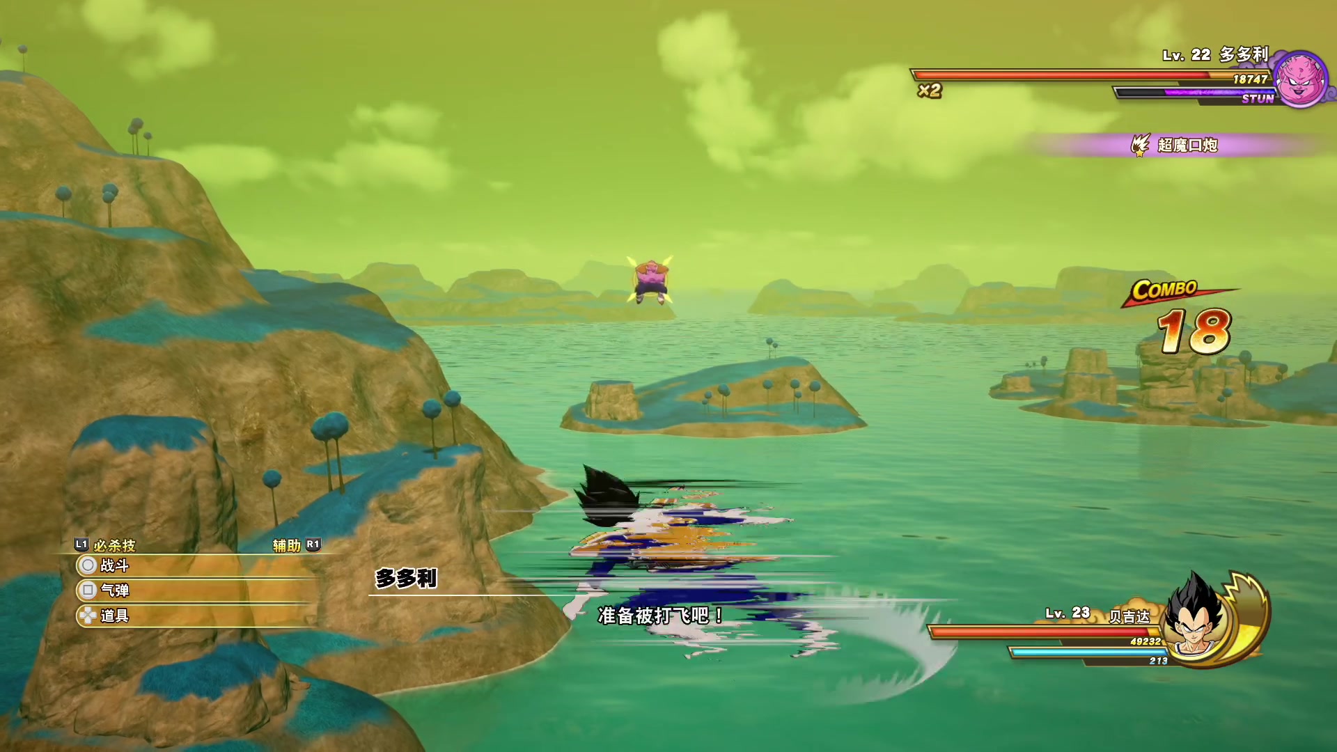 【2024-03-16 18点场】猫叔灬灬：【猫叔】今天玩一款一直想玩的游戏~~~