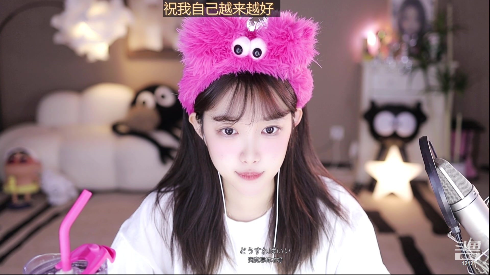 【2024-03-16 01点场】小肉球阿：爱笑的女孩运气不会差 1212