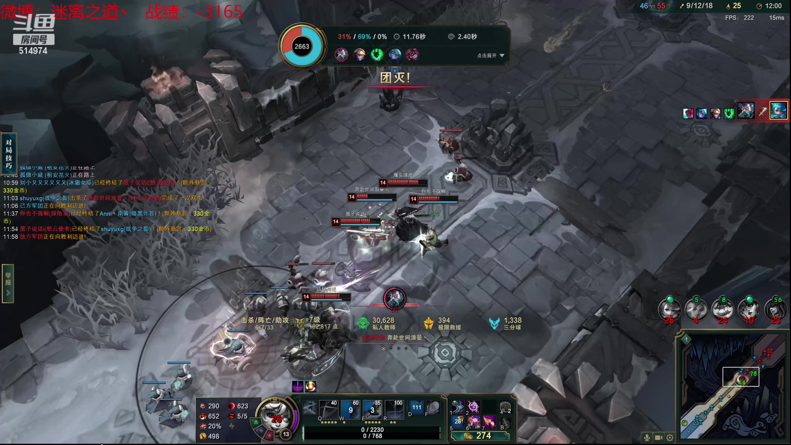 【2024-03-16 18点场】迷离之道丶：迷离劫：新人主播首播