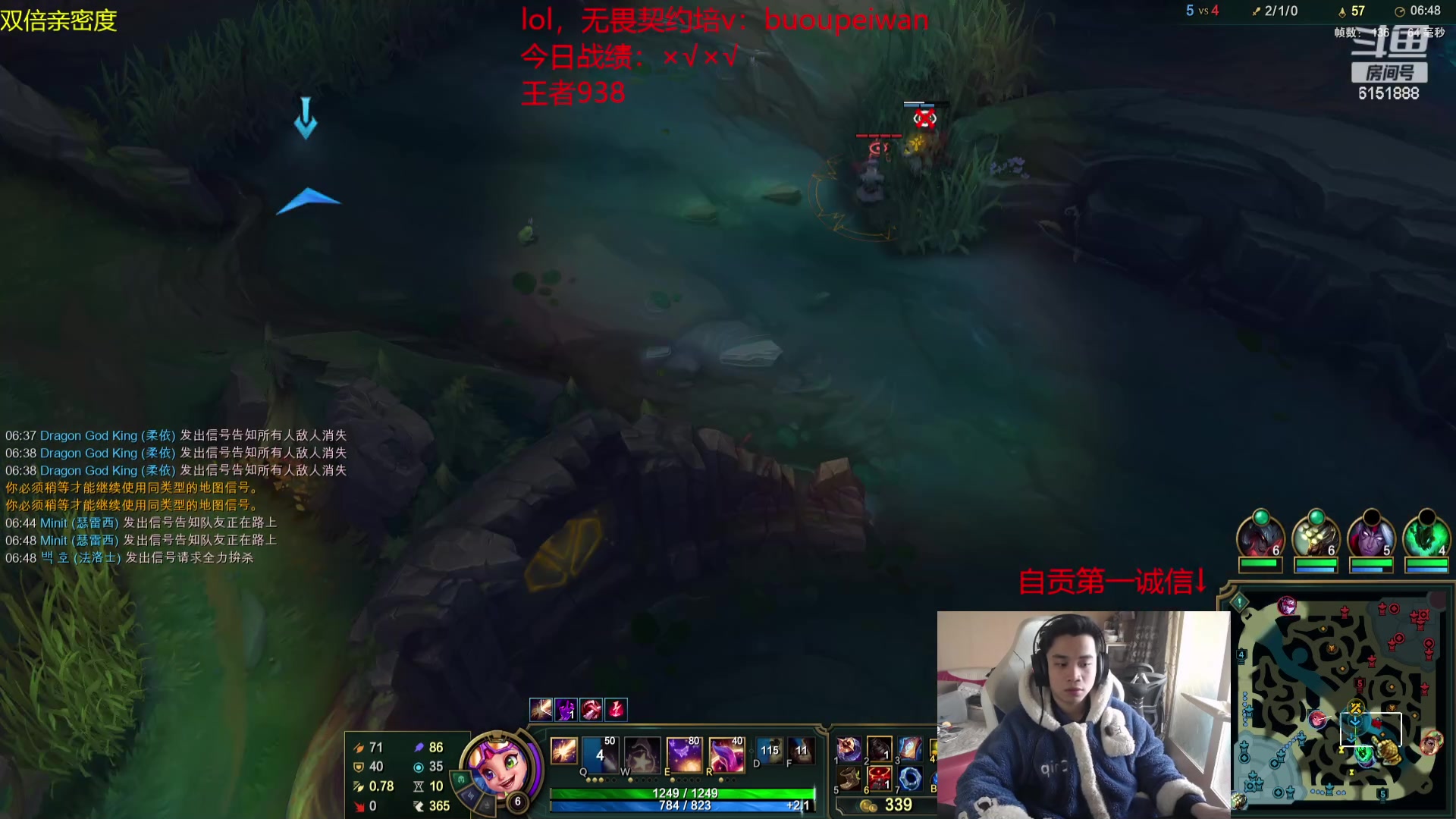 【2024-03-09 11点场】自宇666：挑战7天韩服上前十，失败cos小丑第3天