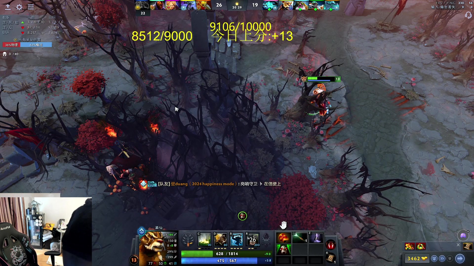 【2024-03-16 14点场】刘嘉俊Sylar1：91XX的直播间