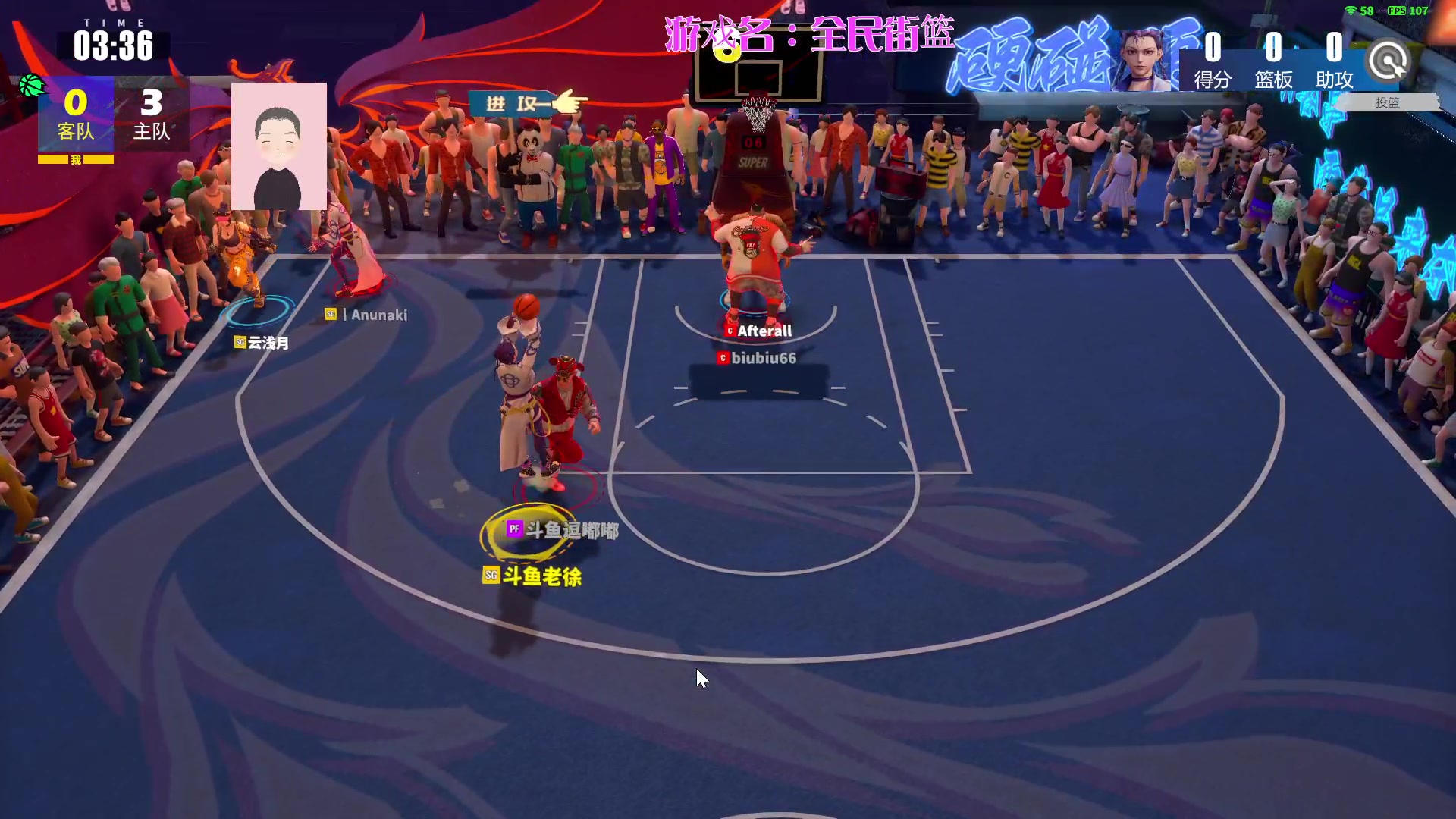 【2024-03-16 19点场】徐兴发1993：全民街篮3月招募-第15天