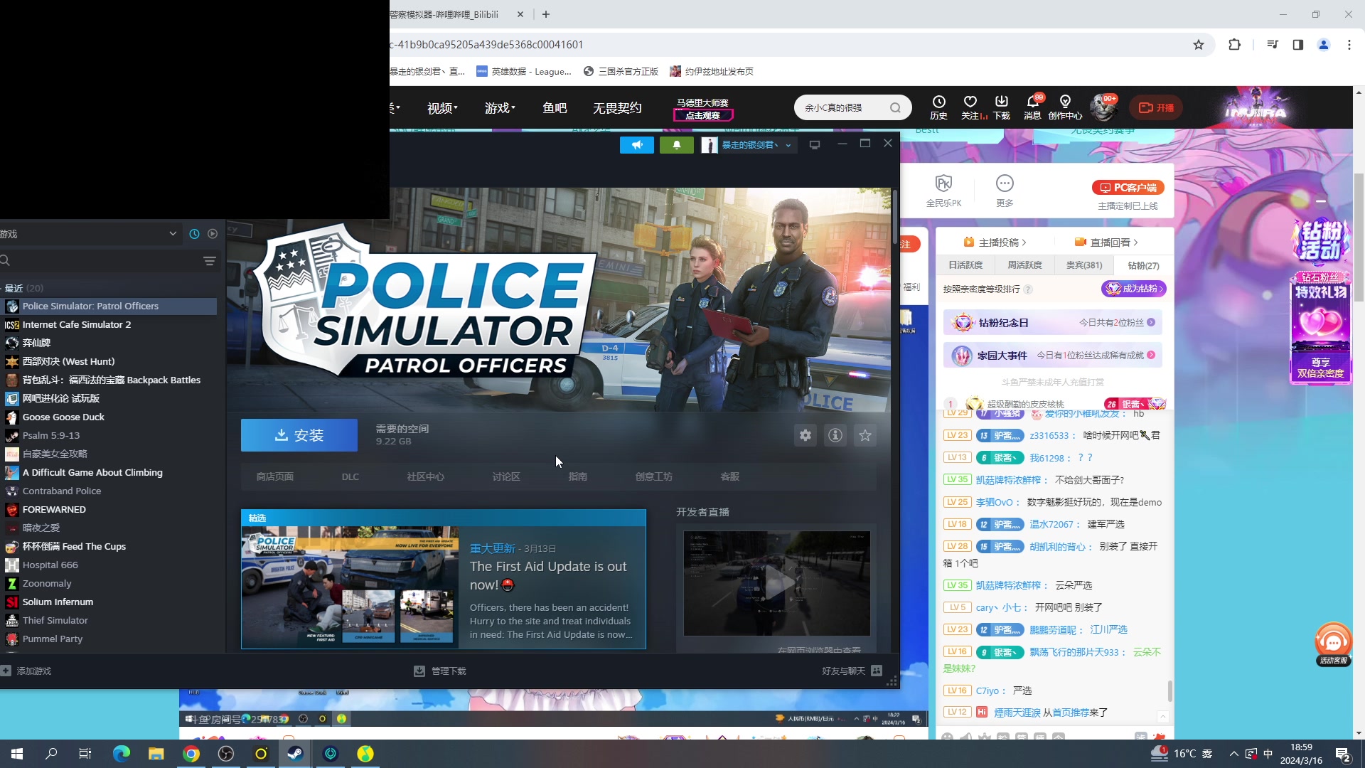 【2024-03-16 18点场】暴走的银剑君丶：银剑君：30岁游戏天才！`