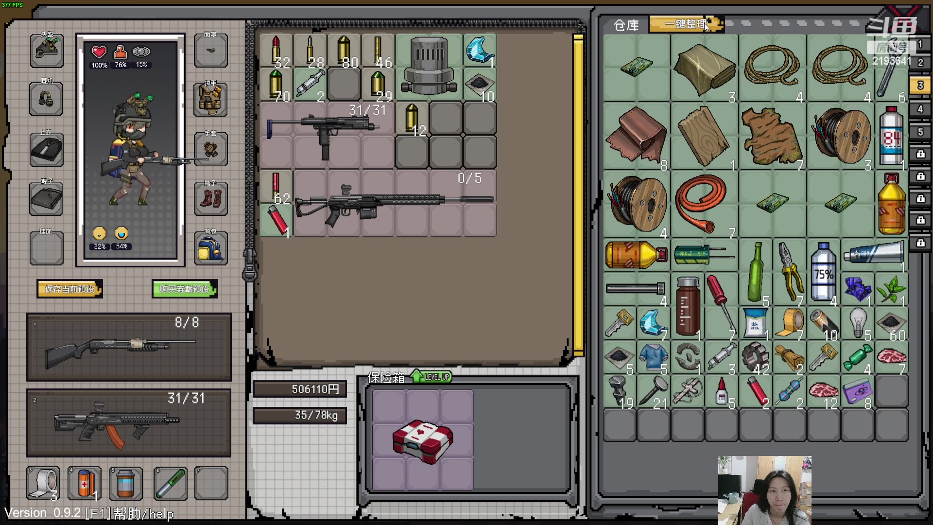 【2024-03-16 05点场】黑麦whisky丶：游戏名：《锚点：封锁区 序章》