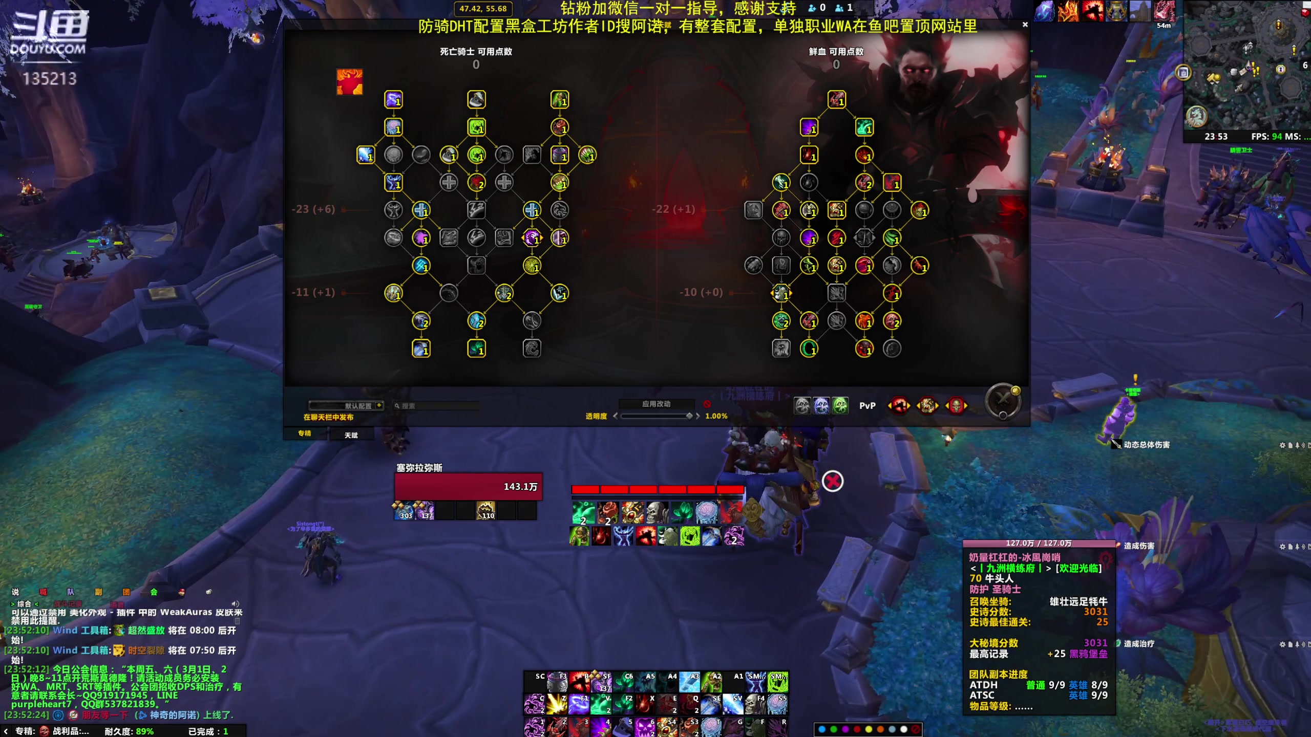 【2024-03-15 23点场】神奇的阿诺：阿诺亚服大秘境