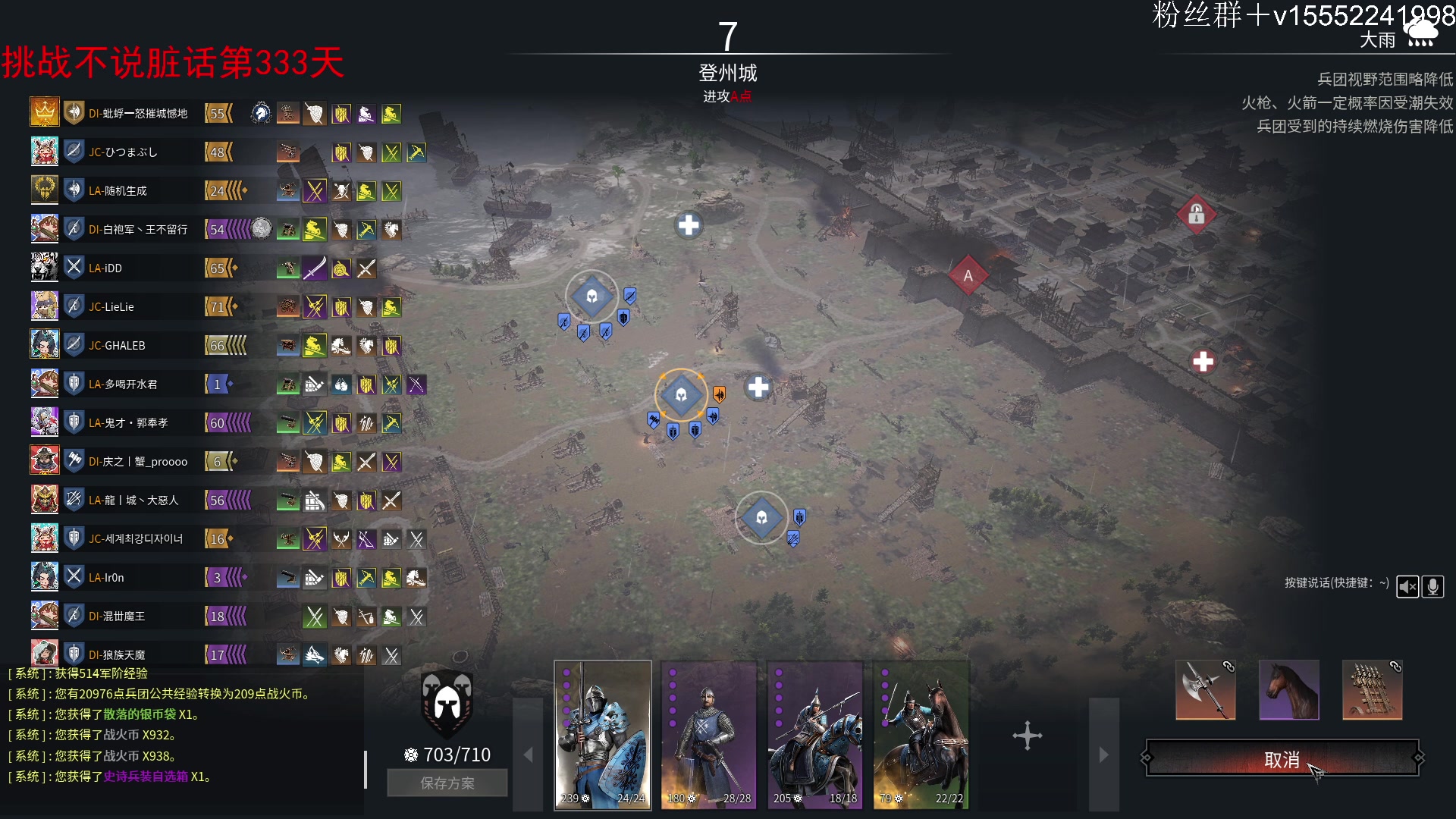 【2024-03-16 09点场】那路托丶：这游戏还有萌新莫得