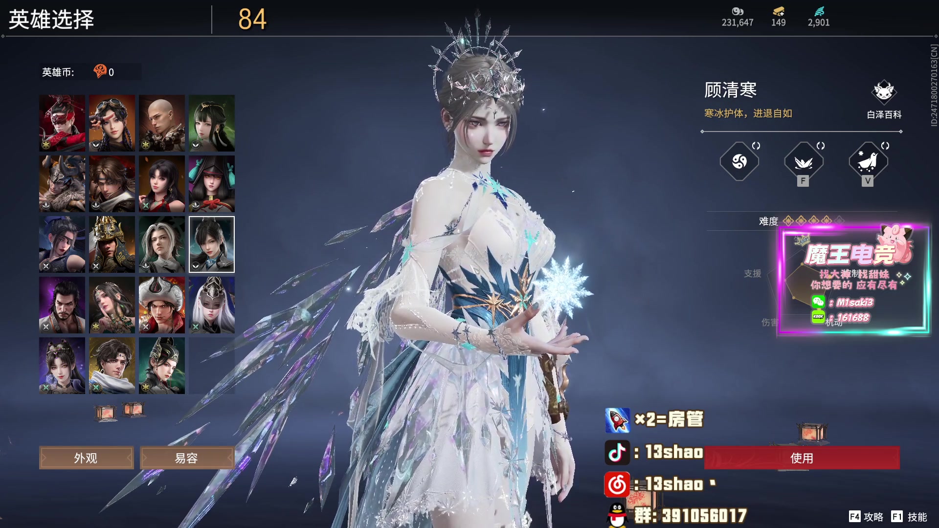 【2024-03-15 17点场】13shao丶：第一天玩永劫 嘿嘿